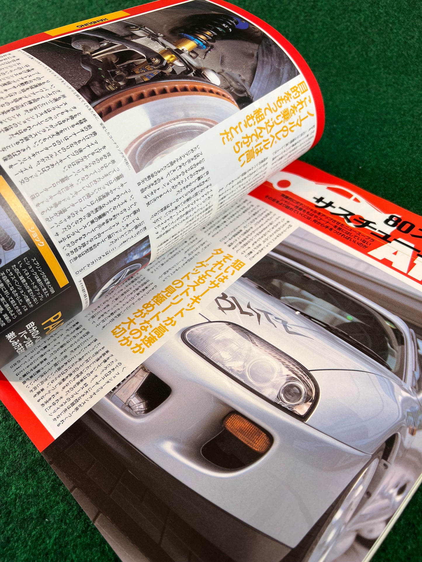 Hyper Rev Magazine - Toyota Supra Vol. 4
