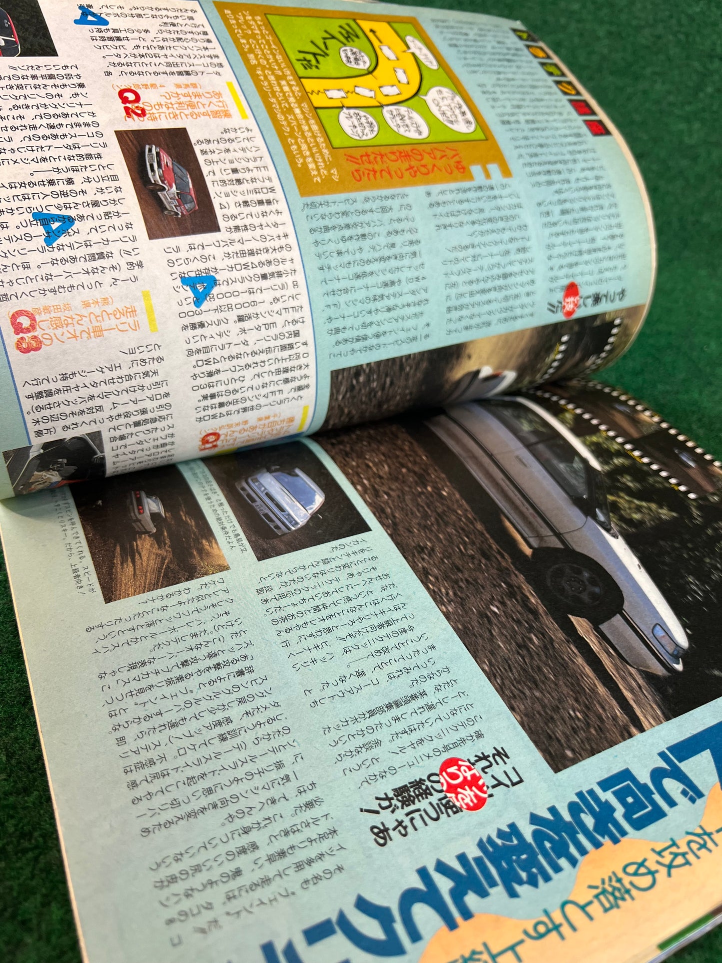 Young Version Magazine - January 1992