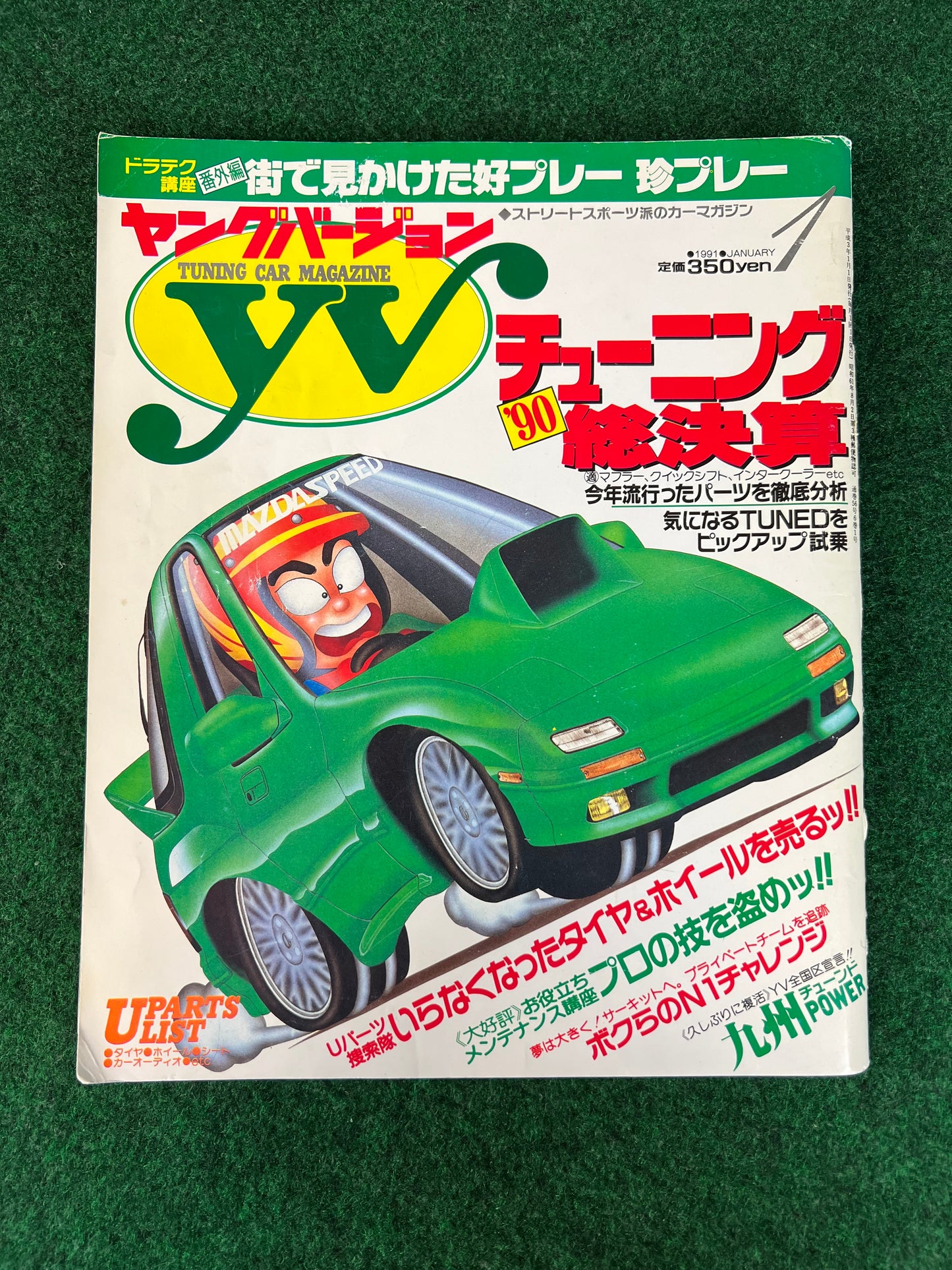 Young Version Magazine - January 1991