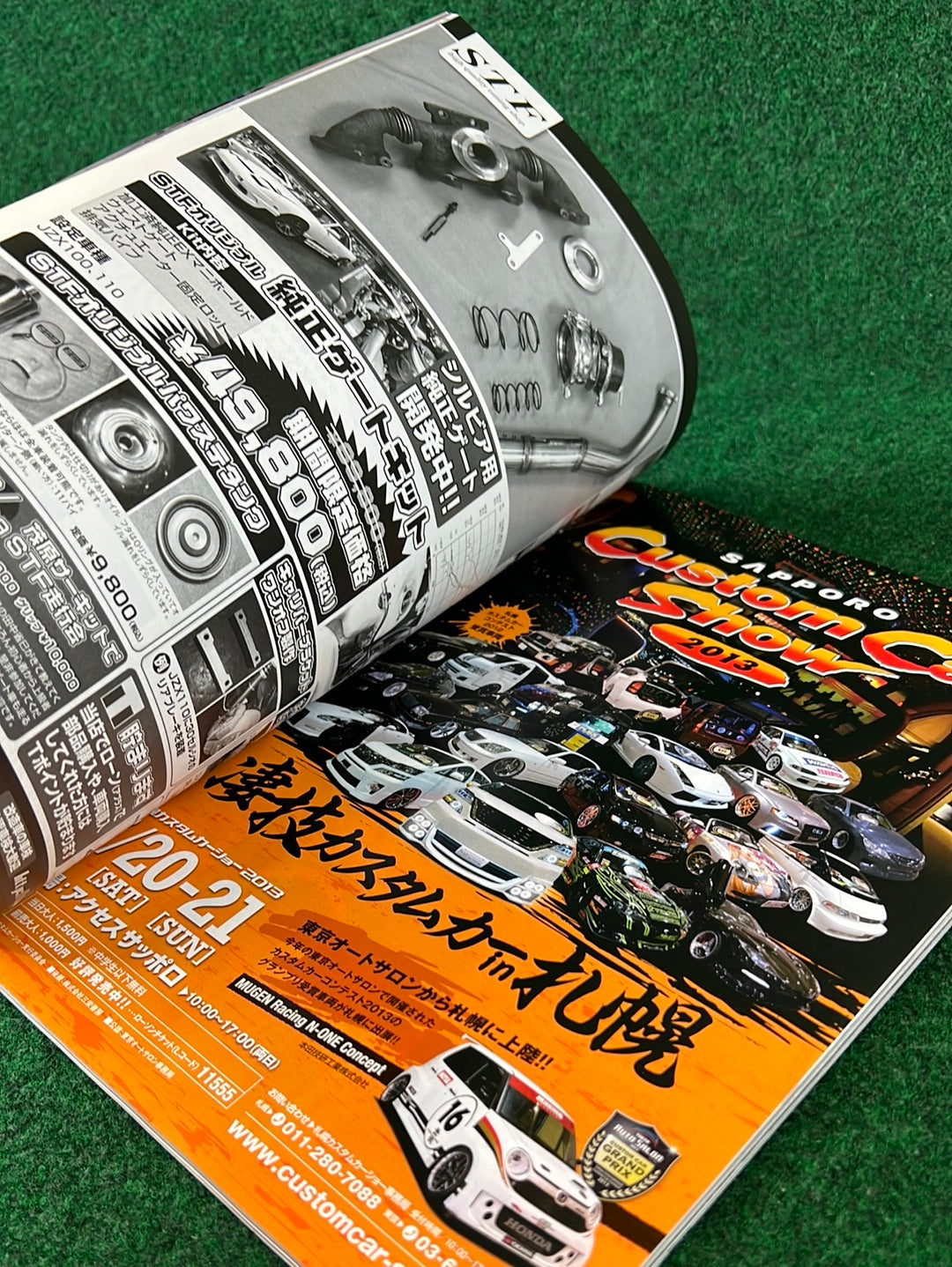 Drift Tengoku Magazine - July 2013