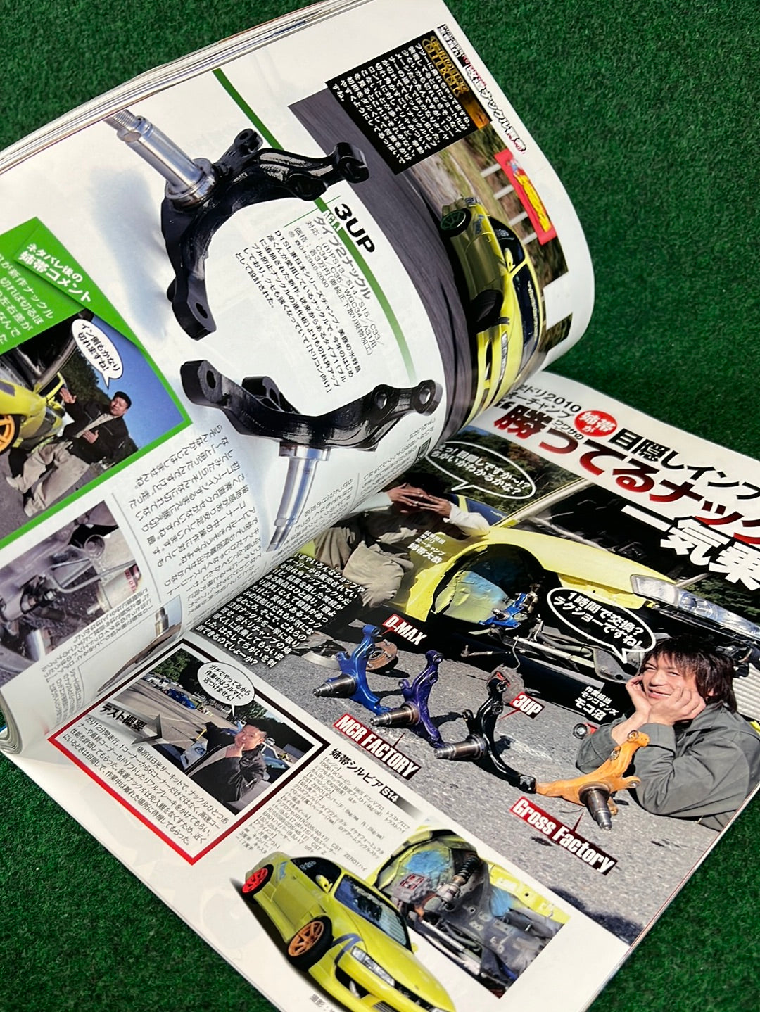 Drift Tengoku Magazine - December 2010