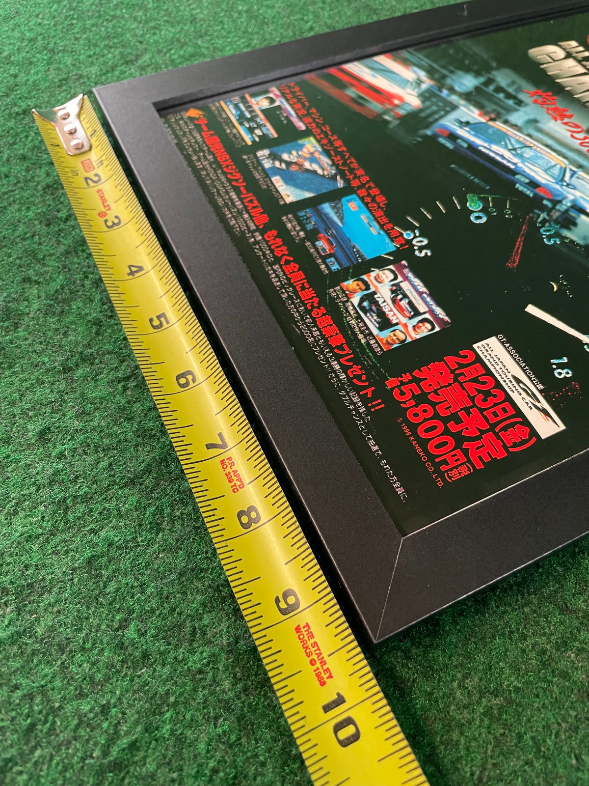 GT Kai - JGTC All Japan Grand Touring Car Championship Playstation Video Game Framed Ad