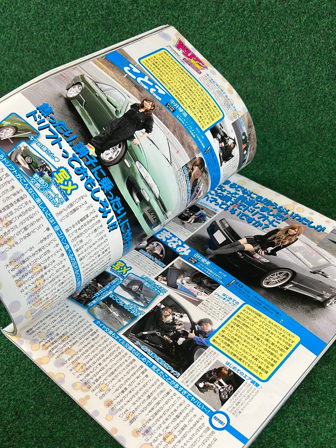 Drift Tengoku Magazine - April 2010
