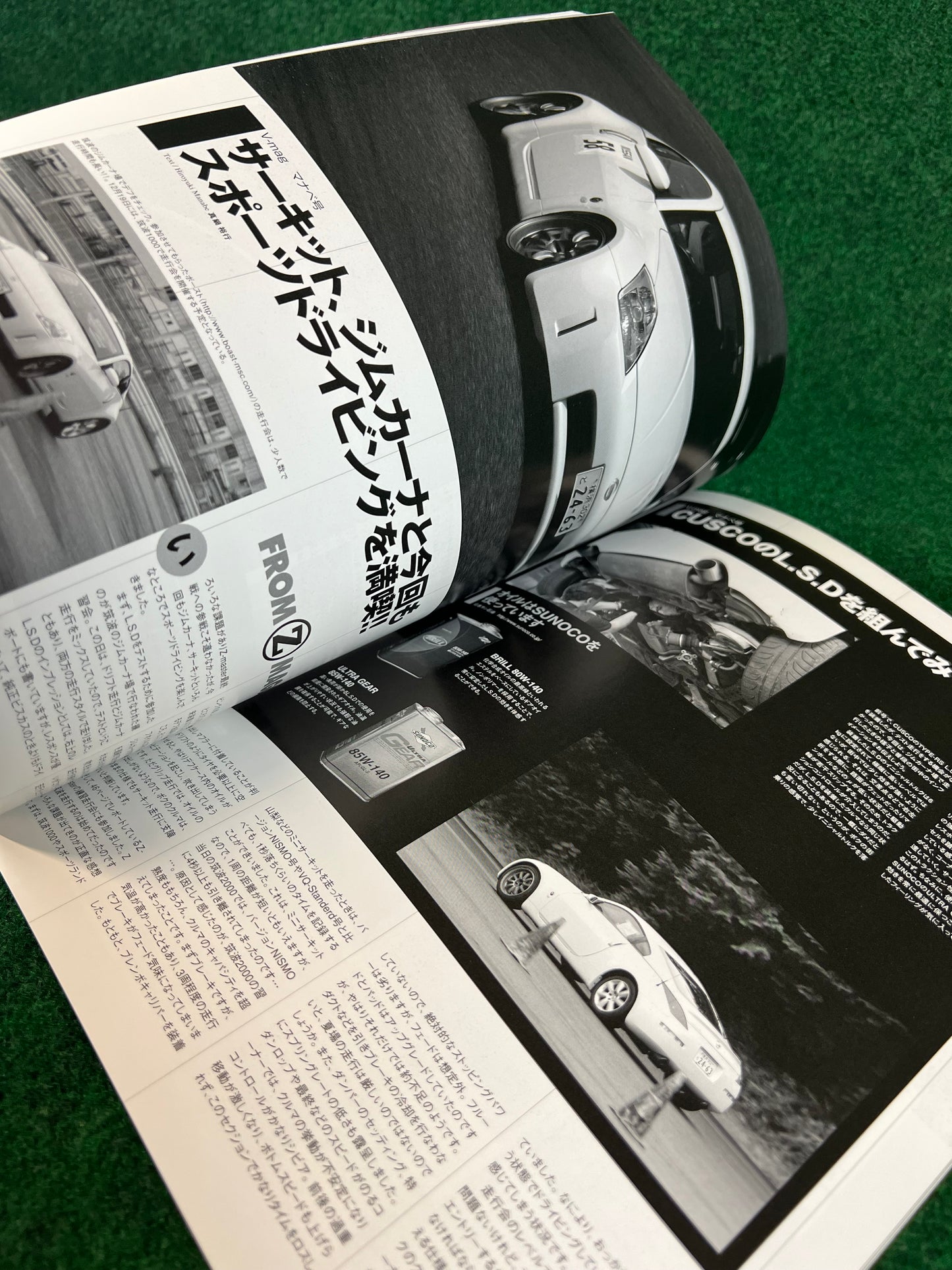 Nissan “Z Magazine” - January 2009 Vol. 010