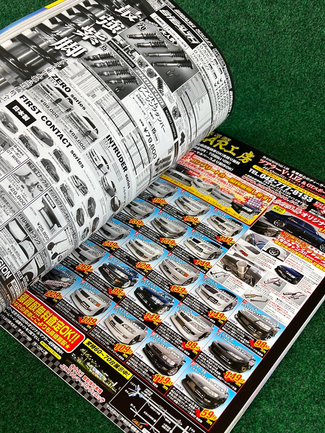Drift Tengoku Magazine - May 2010