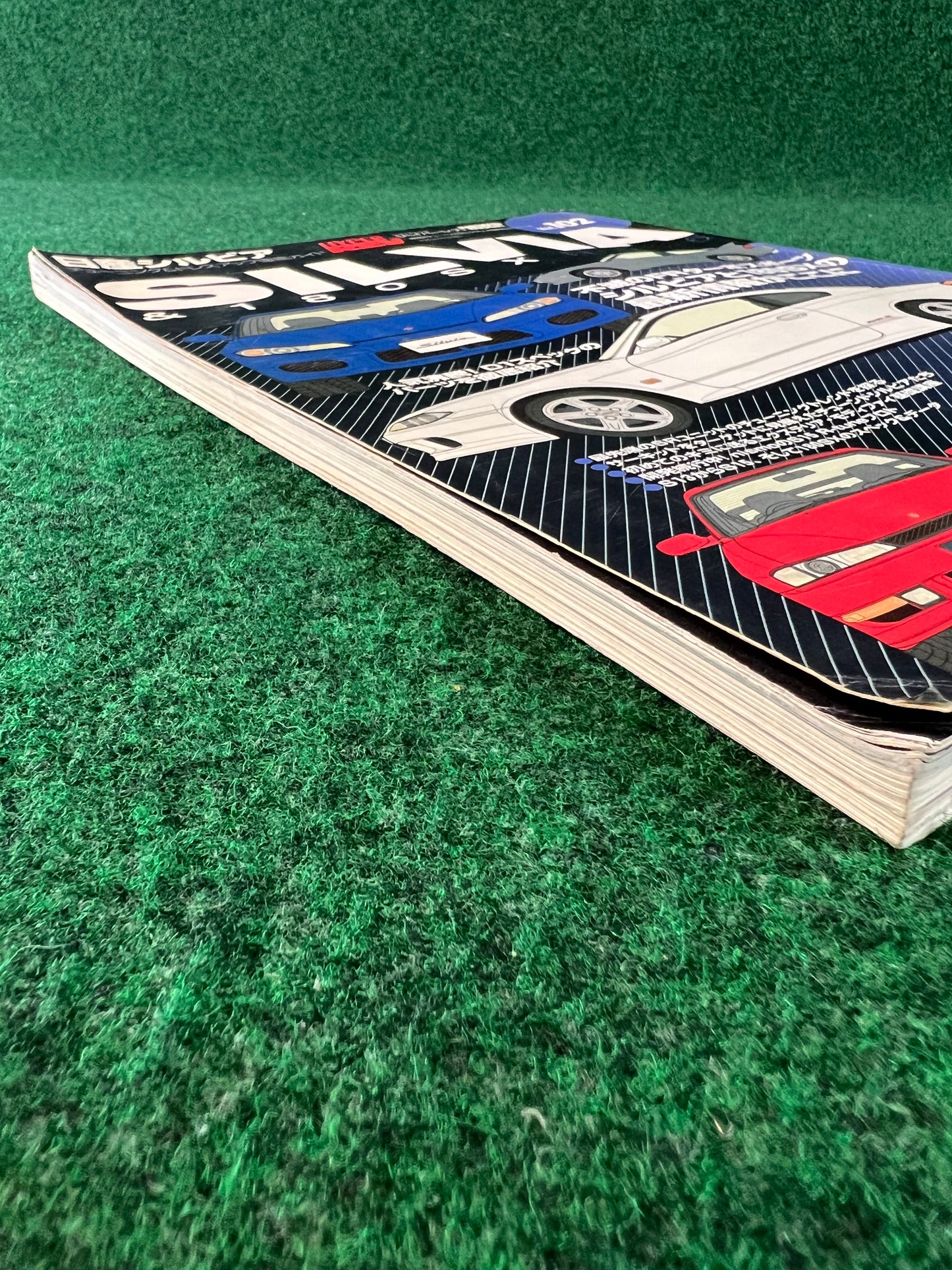 Hyper Rev Magazine - Nissan Silvia 180sx - No. 6 Vol. 102