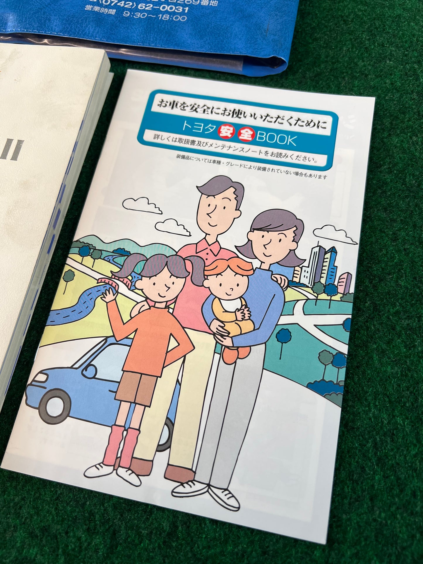 Nara Toypet - Toyota JZX110 MarkII Owners Manual & Document Folder