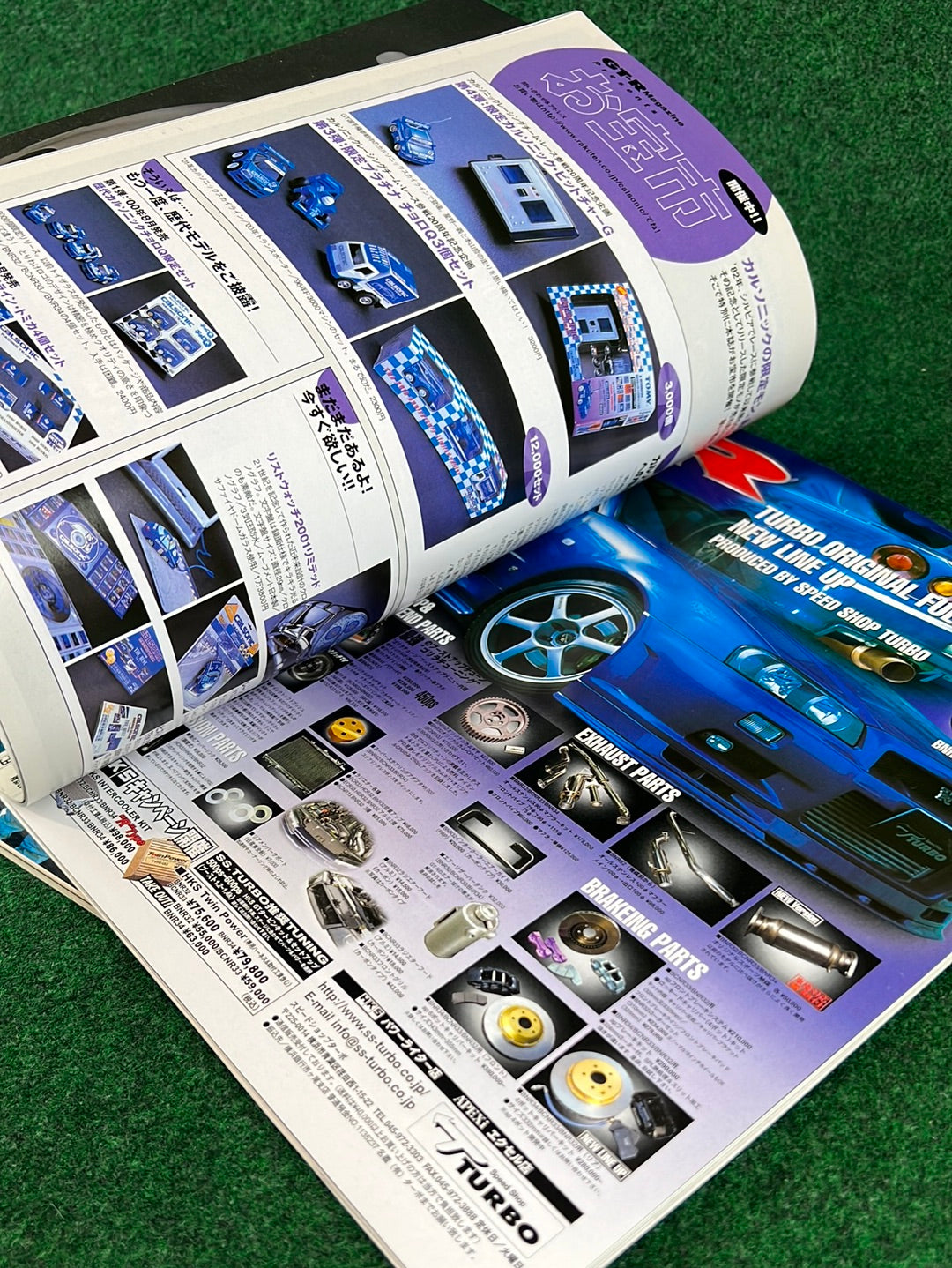 GT-R Magazine - (Damaged) 2000 Vol. 032 & 2002 042 Set