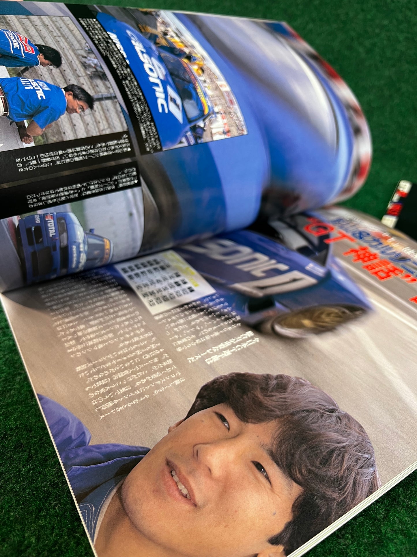 GT-R Club Magazine - Vol. 11 & 12