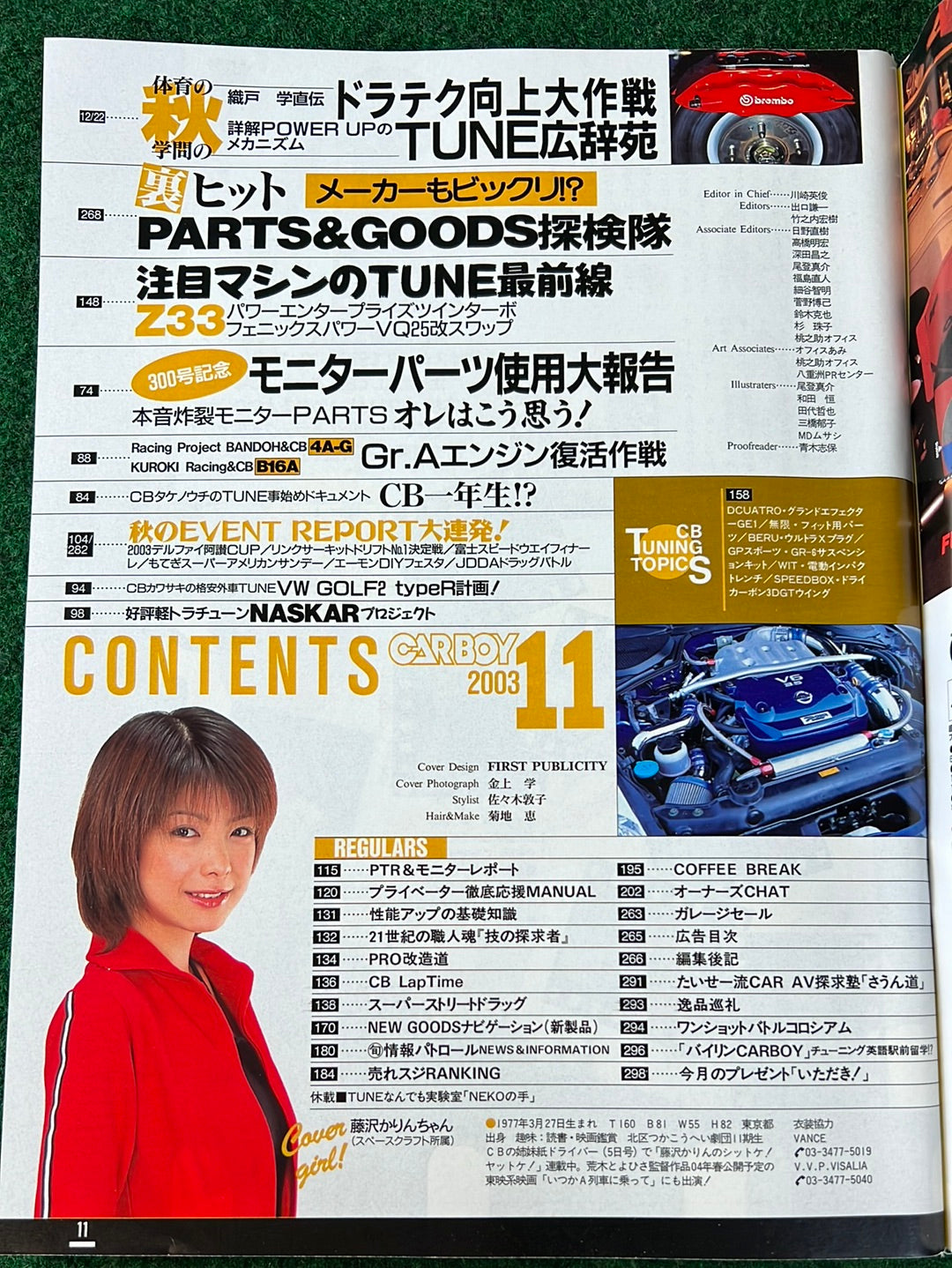 CARBOY Magazine - November 2003