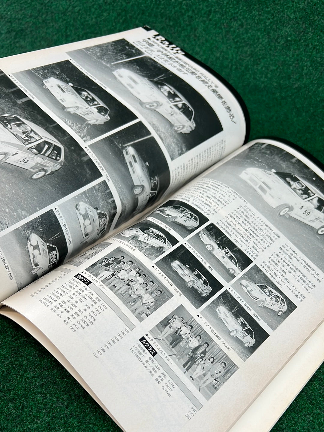 Speed Mind Magazine - December 1990