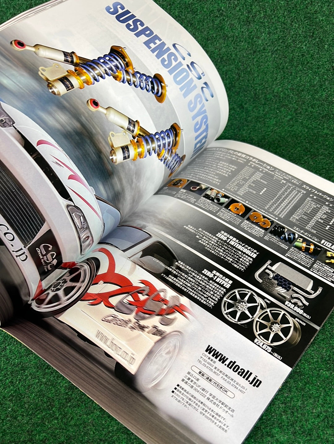 Drift Tengoku Magazine - July 2010