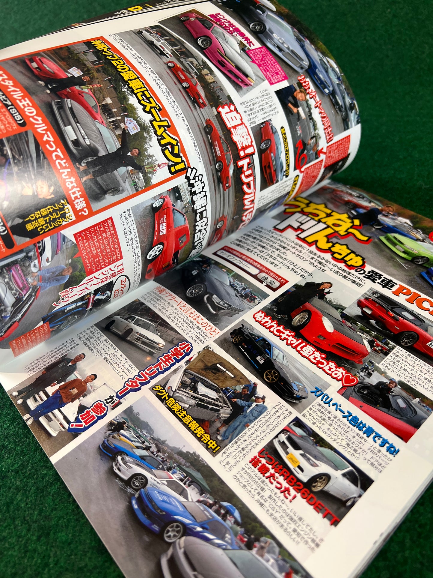 Drift Tengoku Magazine - January 2008