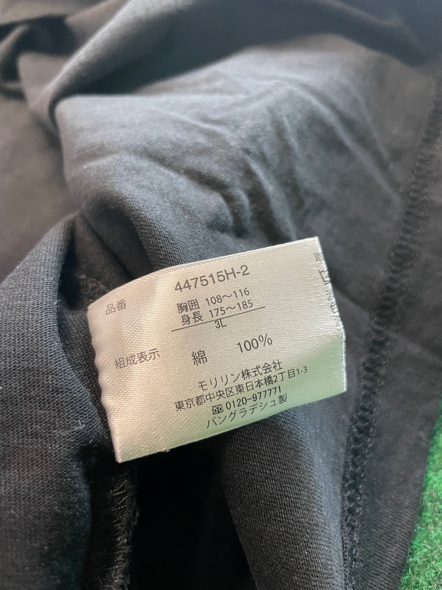 DUNLOP Motorsport - Black Pocket T-Shirt