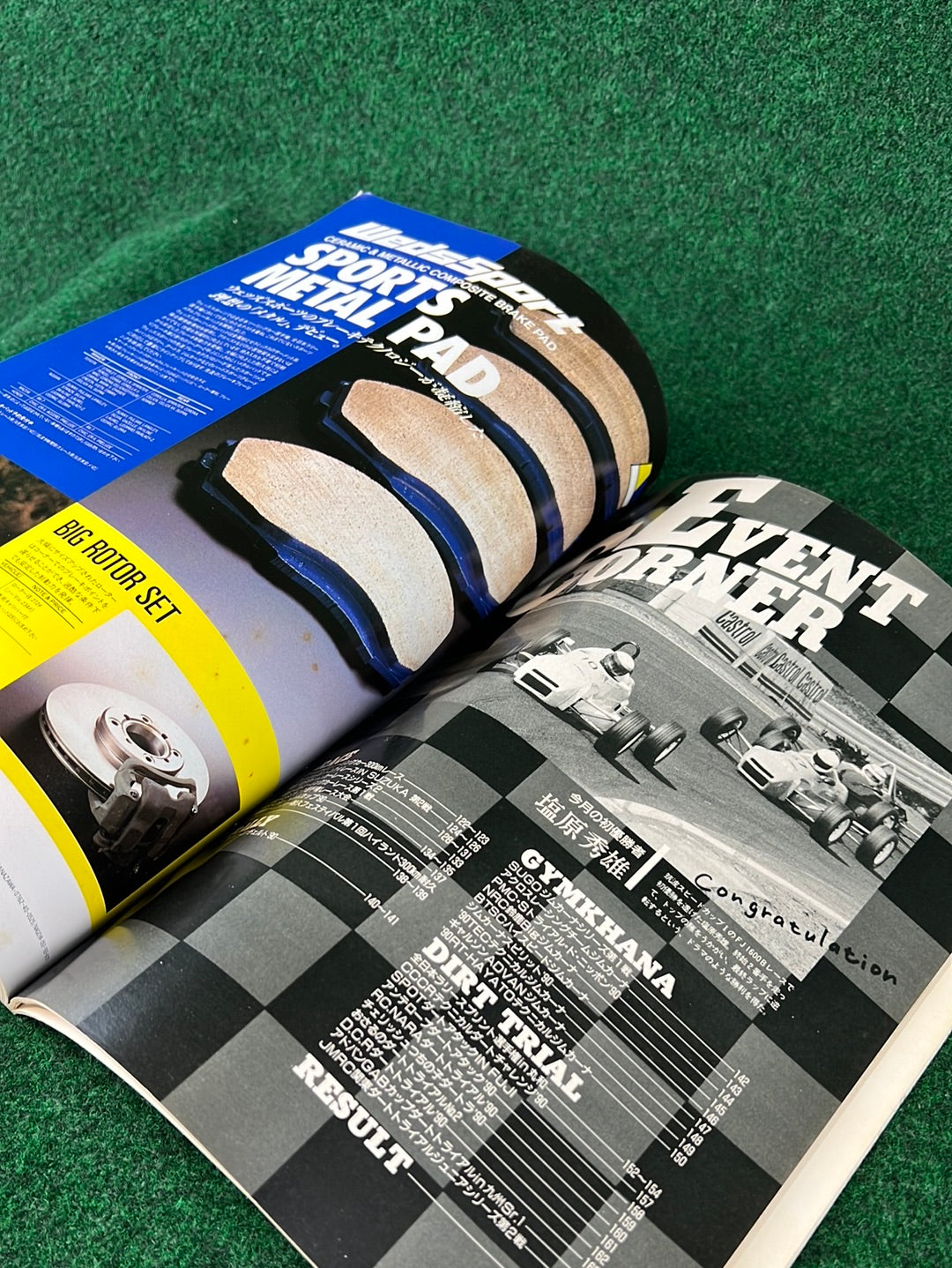 Speed Mind Magazine - June 1990