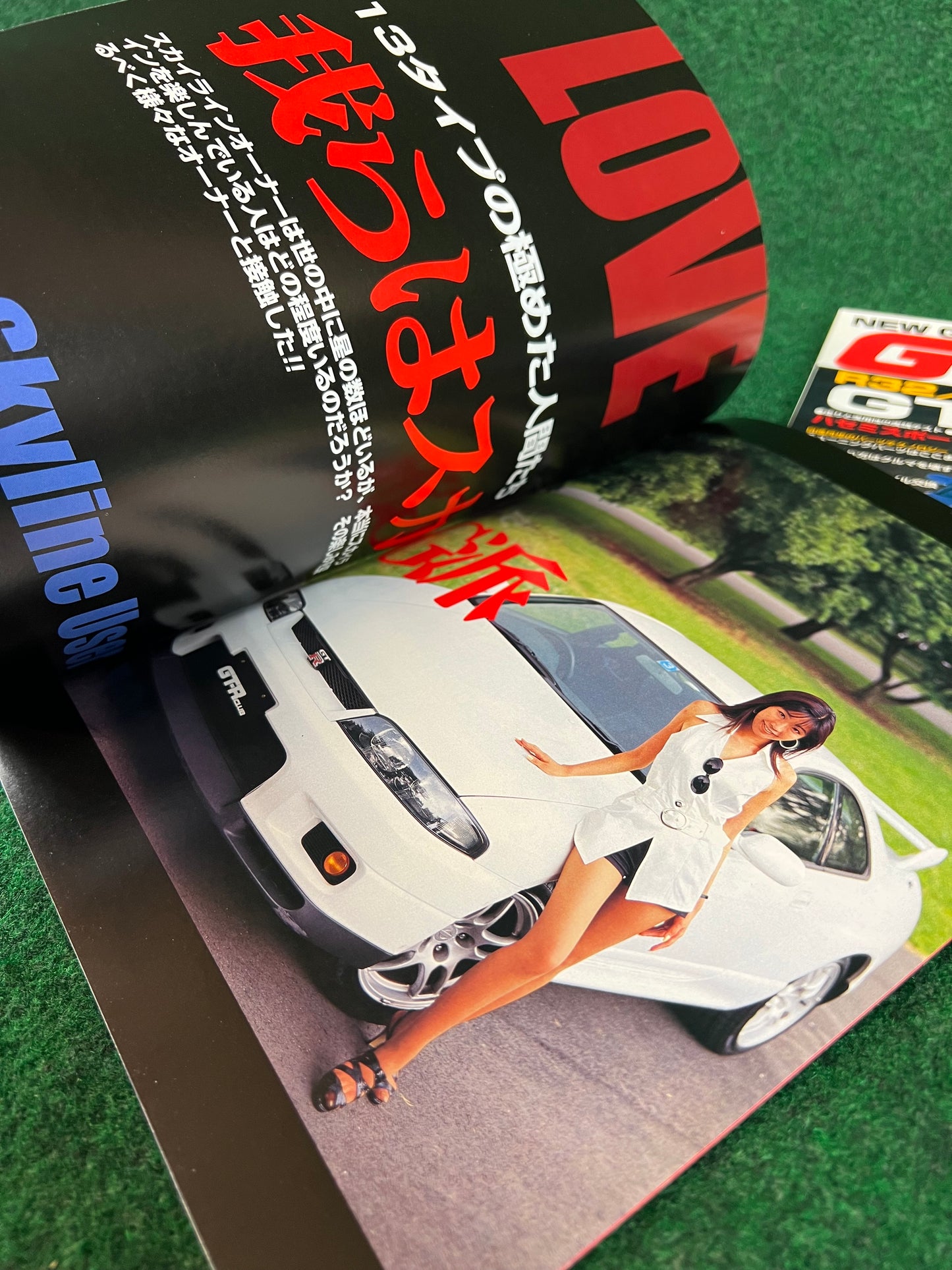 GT-R Club Magazine - Vol. 26 & April 1997