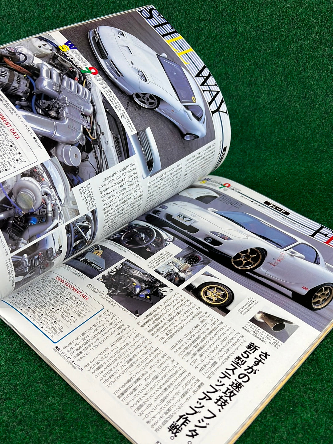 RX7 Magazine - No. 001 through No. 005