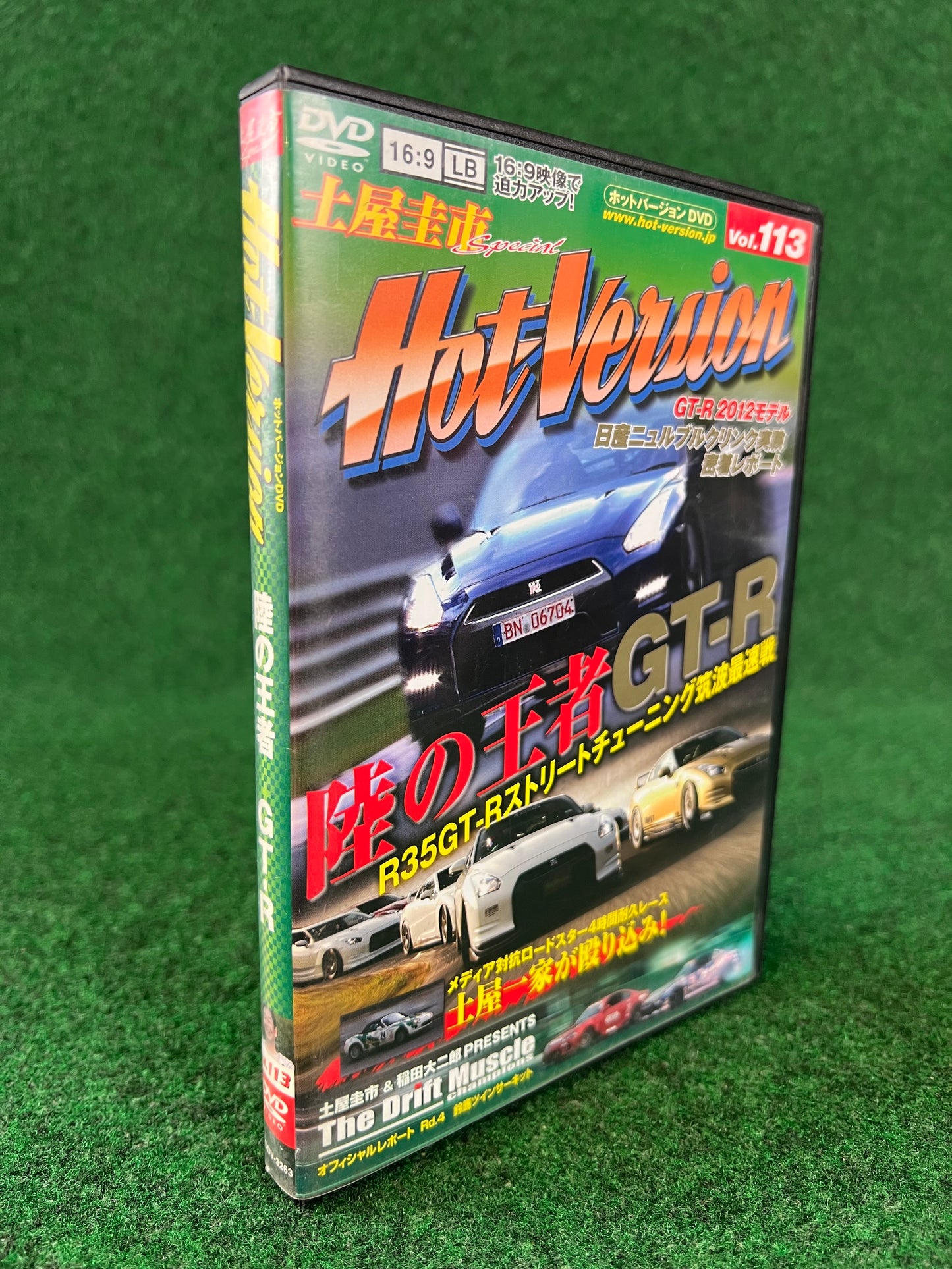 Hot Version DVD - Vol. 113