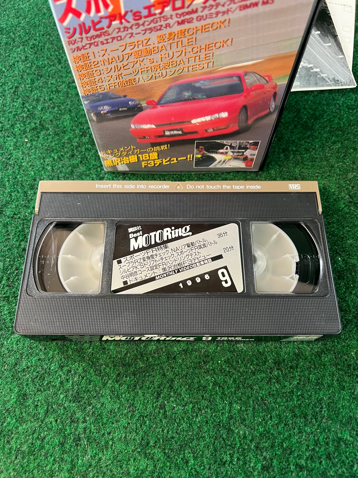 Best Motoring VHS - September & October 1996