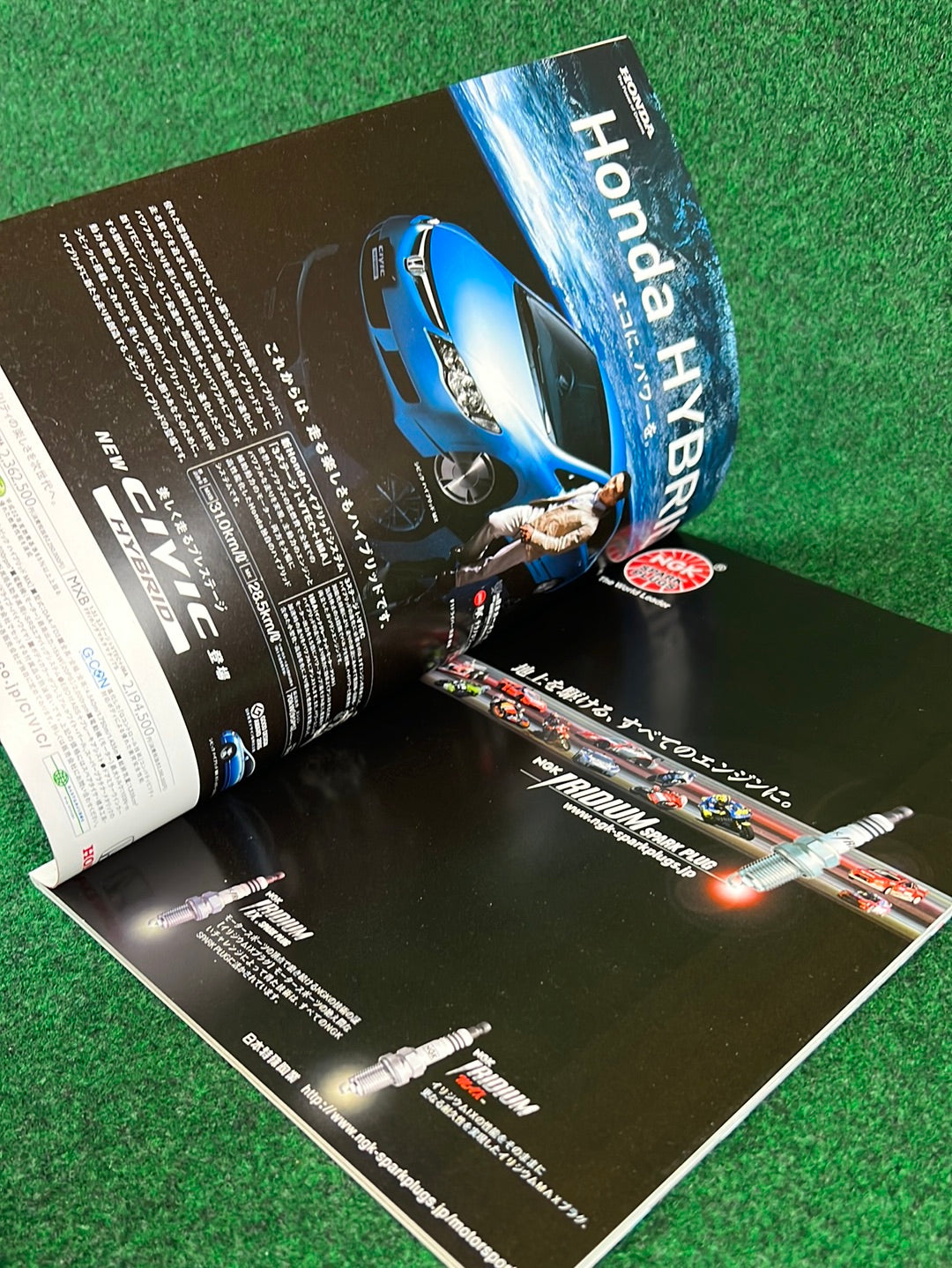 2006 Autobacs Super GT Round 1 Suzuka Circuit Official Race Day Program