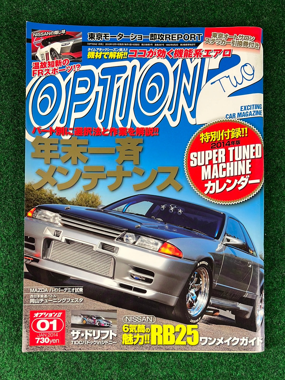 Option2 Magazine - January 2014