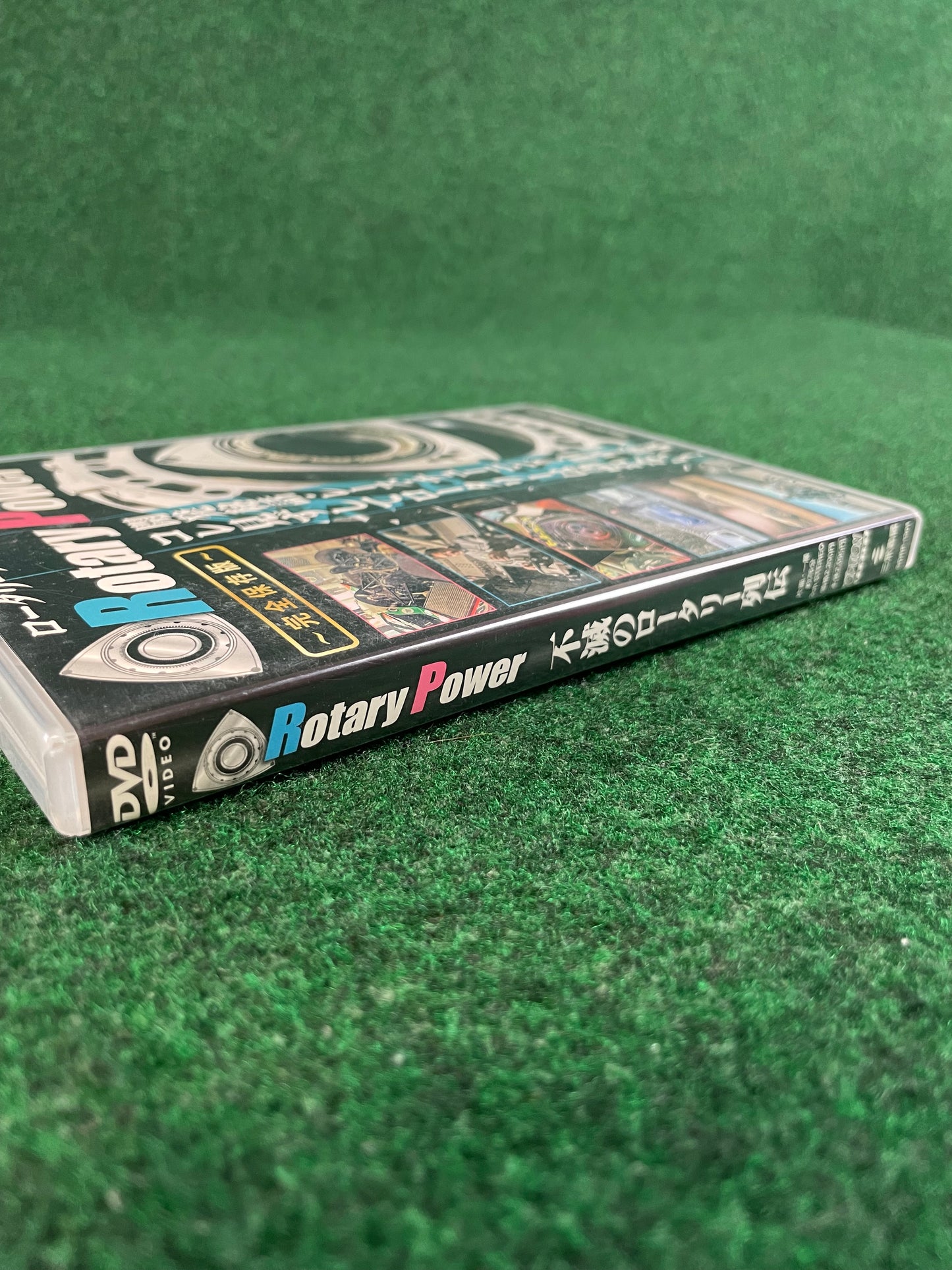 Misc. DVD - Mazda Rotary Power by Option DVD
