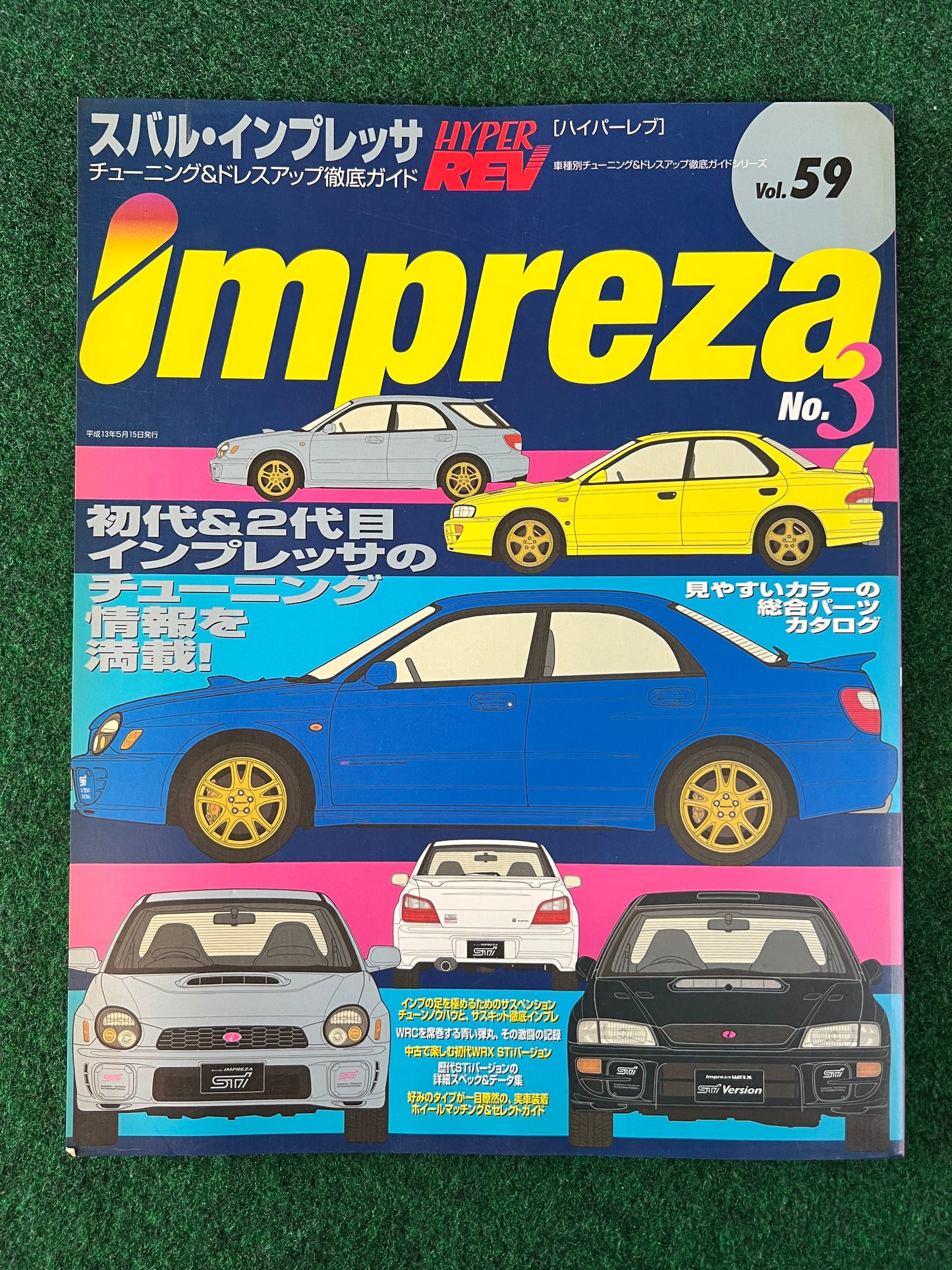 Hyper Rev Magazine - Subaru Impreza No. 3 Vol. 59