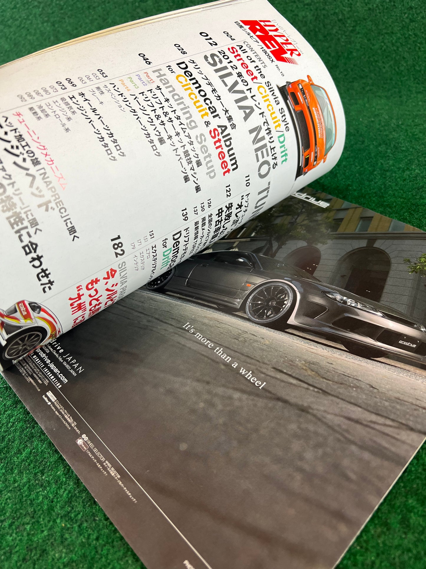Hyper Rev Magazine - Nissan Silvia & 180SX No. 10 Vol. 164