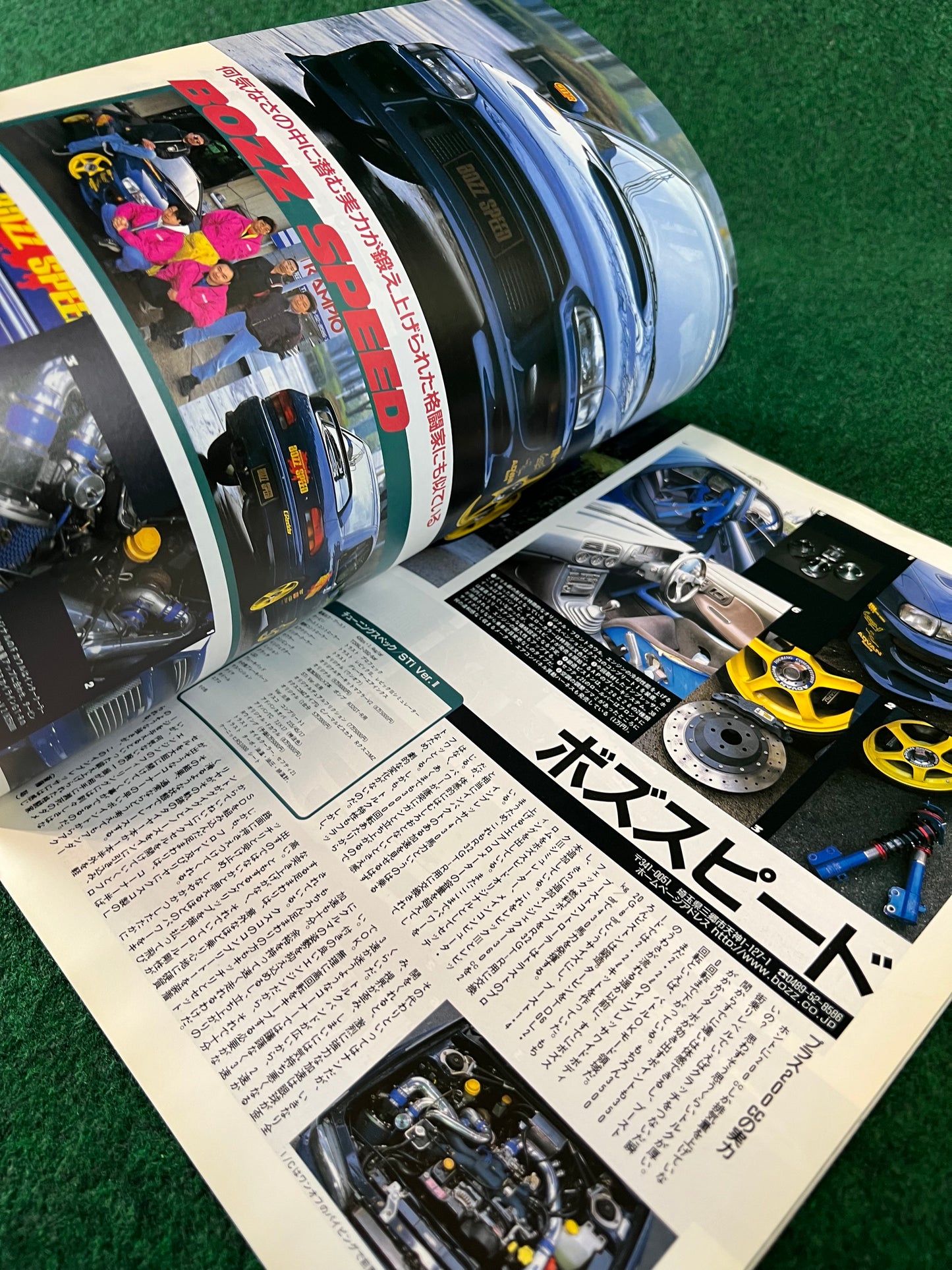 Hyper Rev Magazine - Subaru Impreza WRX Vol. 28