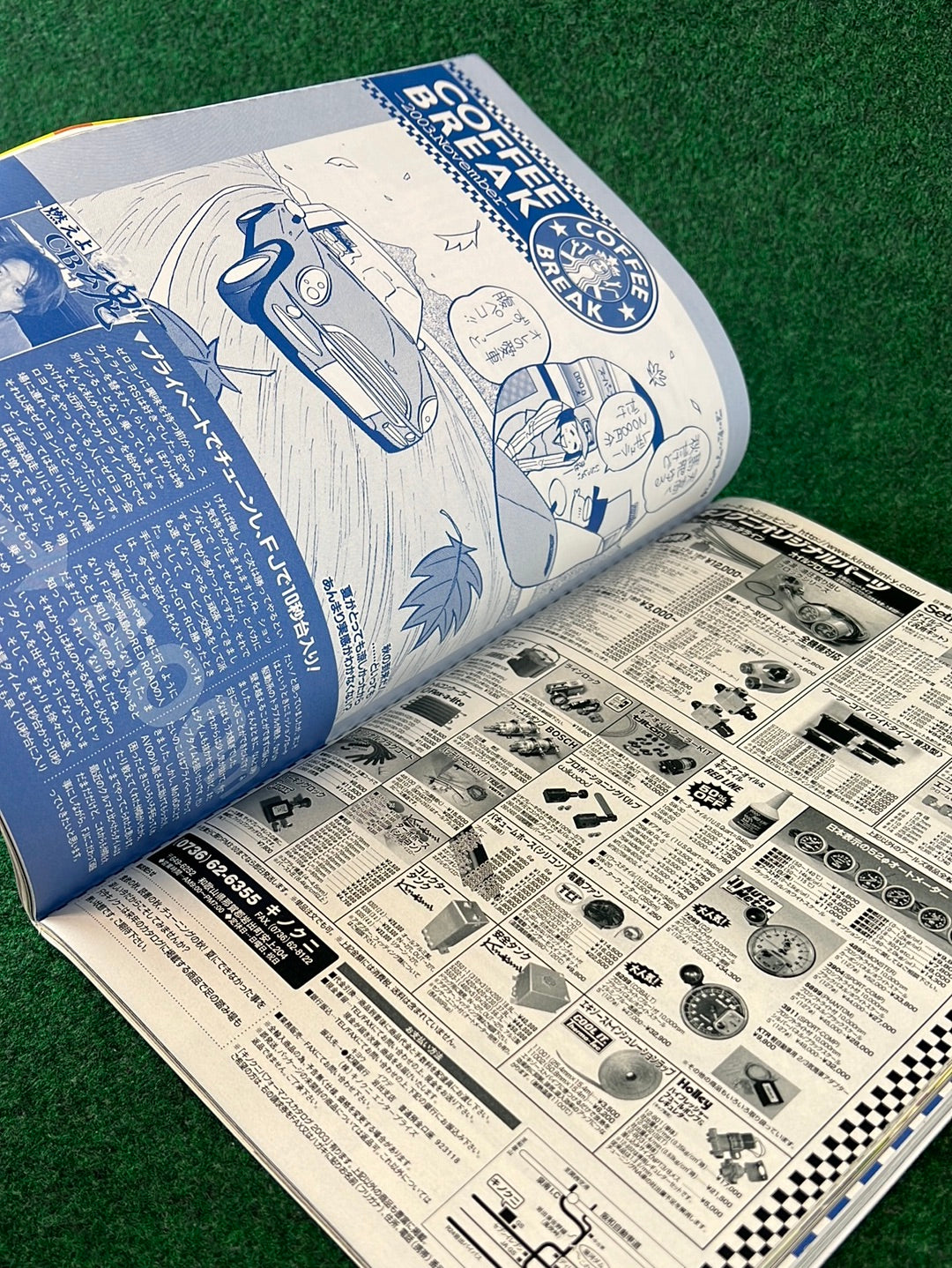 CARBOY Magazine - November 2003