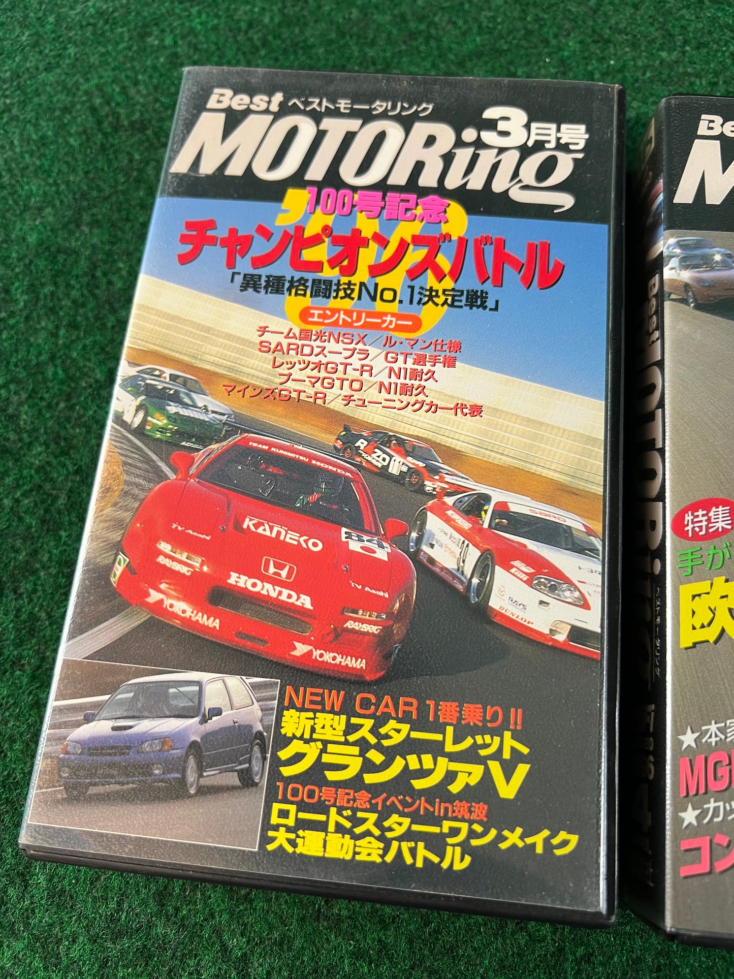 Best Motoring VHS - March & April 1996
