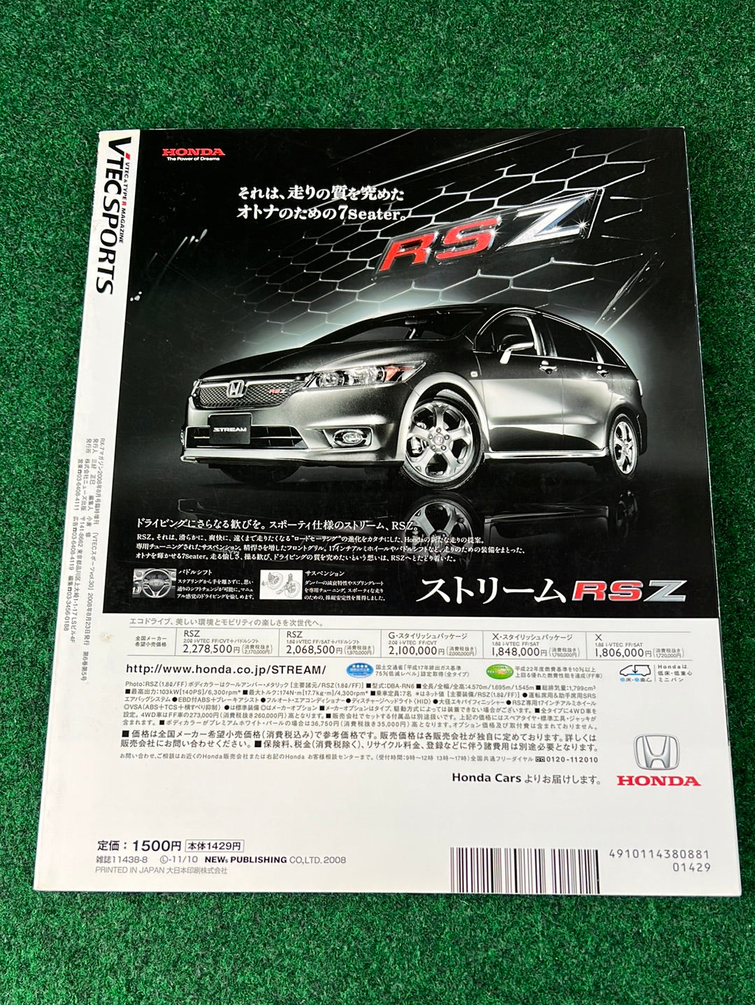 VTEC SPORTS Magazine - Vol. 30