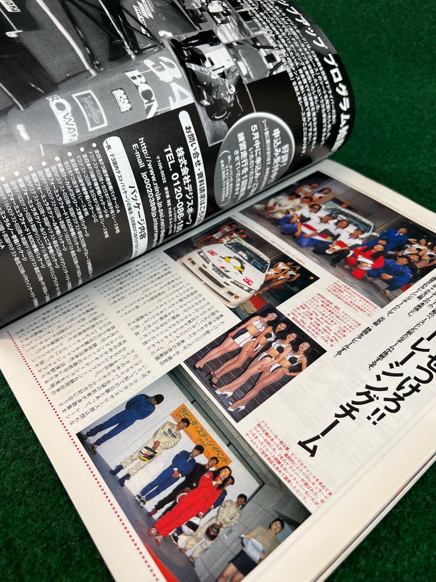 Autosport Magazine