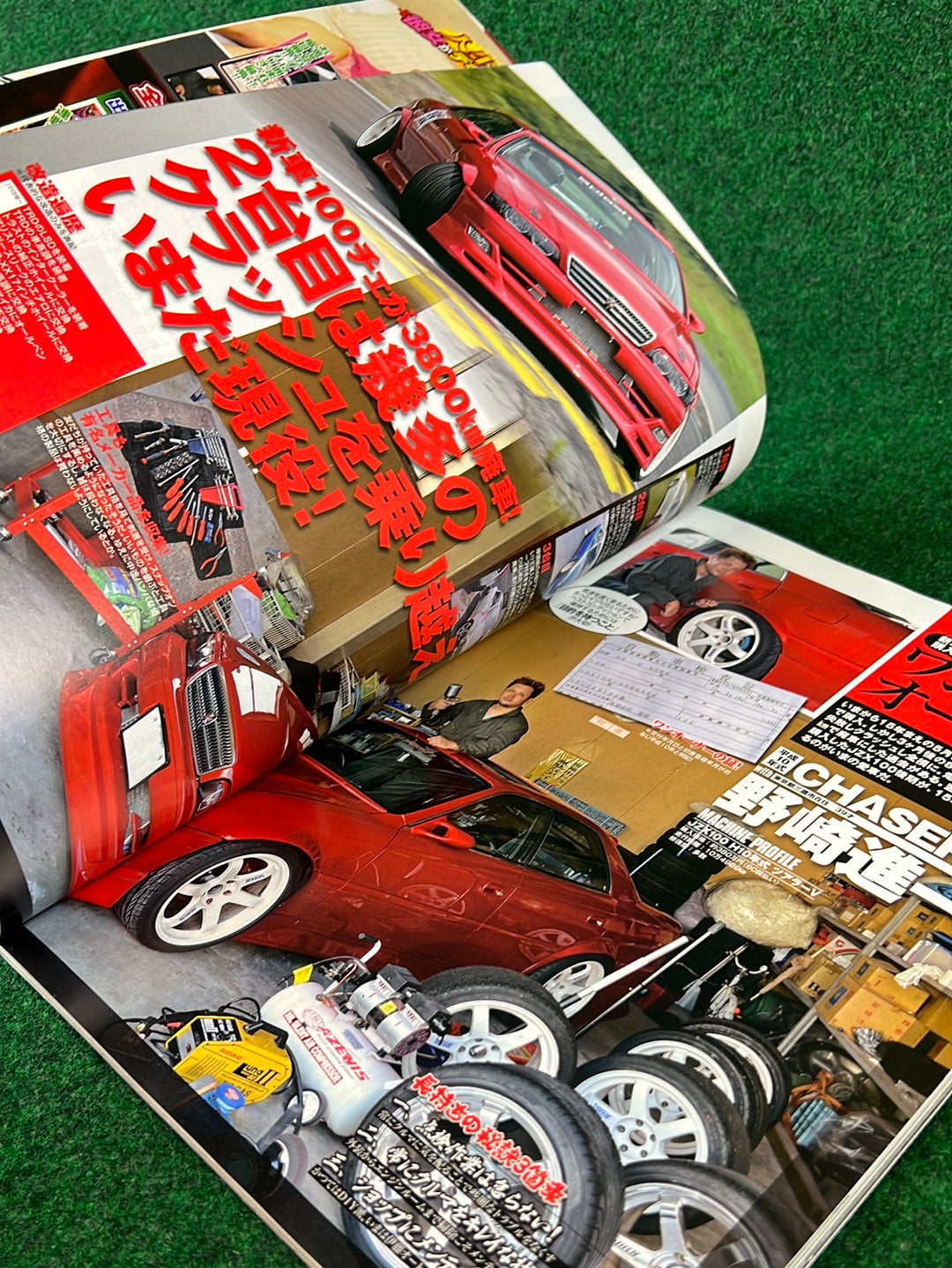 Drift Tengoku Magazine - November 2013