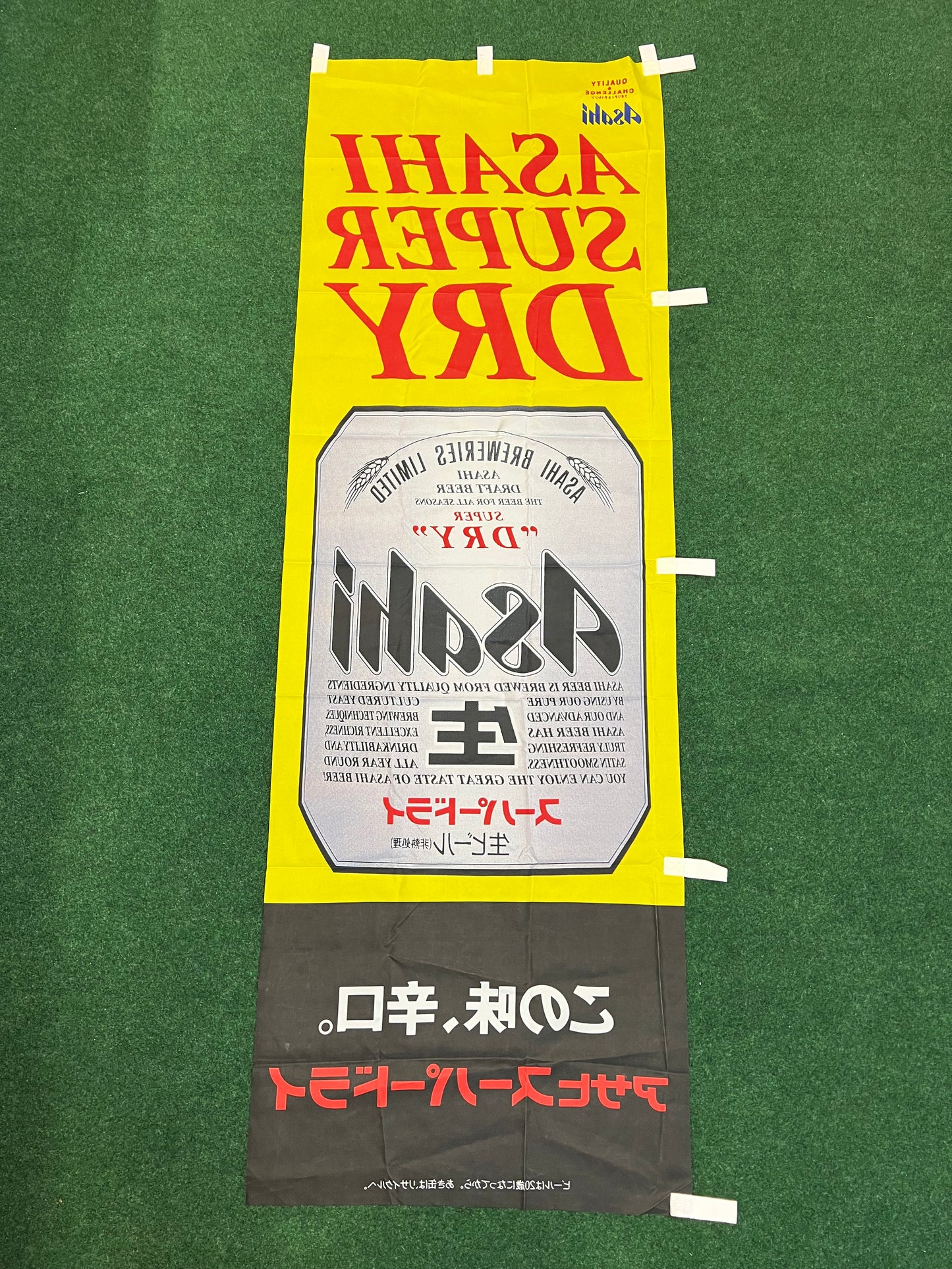 ASAHI Super Dry - Can Style Logo Advertising Nobori