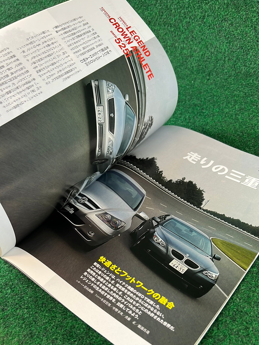 MotorFan JDM Honda Accord (TSX) & Legend (RL) Magazine Set