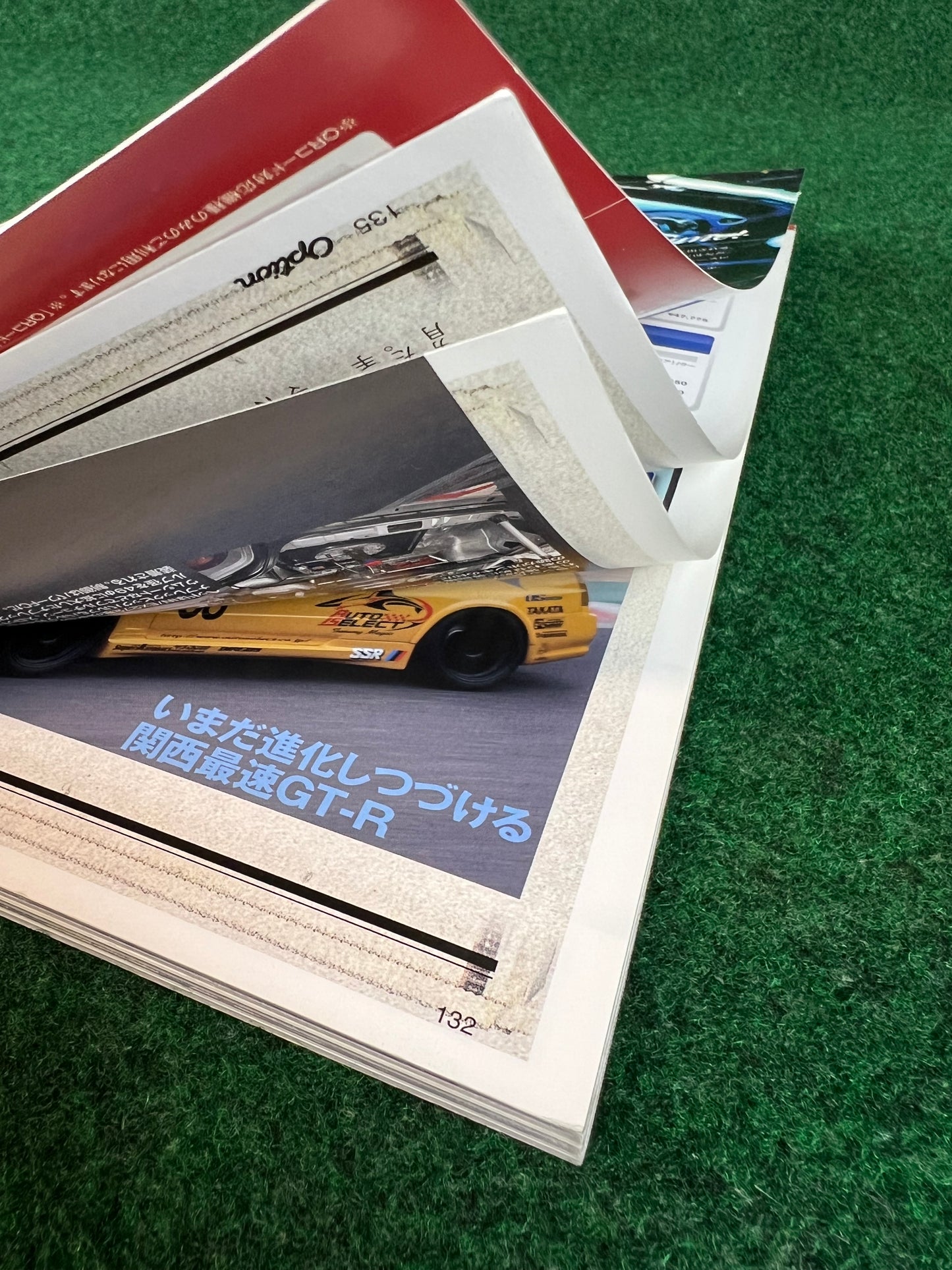 Nissan RB26 Tuning World by Option Magazine