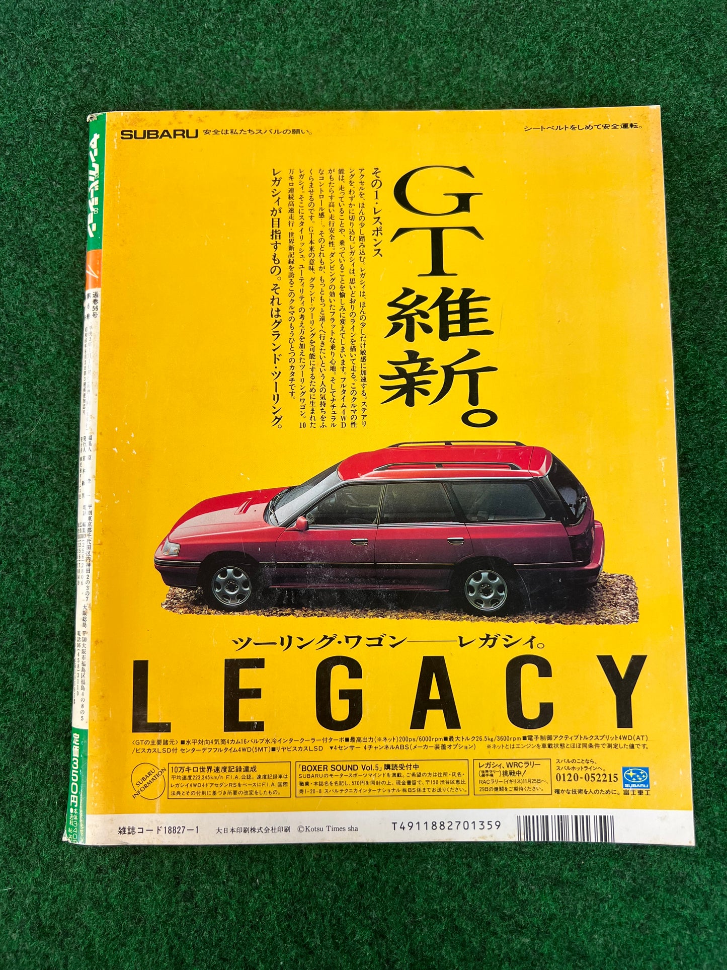 Young Version Magazine - January 1991