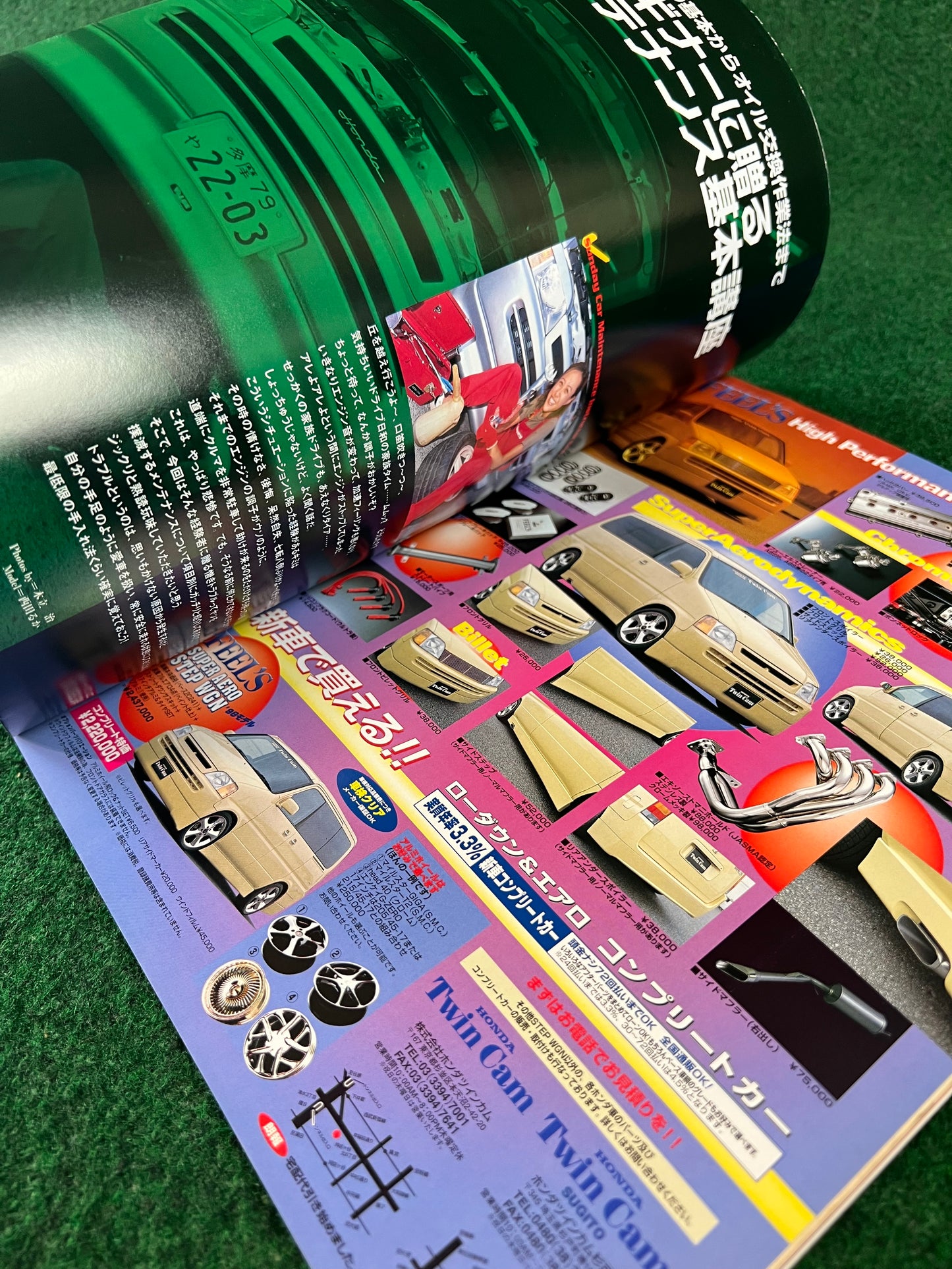 Honda Step Wagon - Style RV Magazine Vol. 2 by Hyper Rev