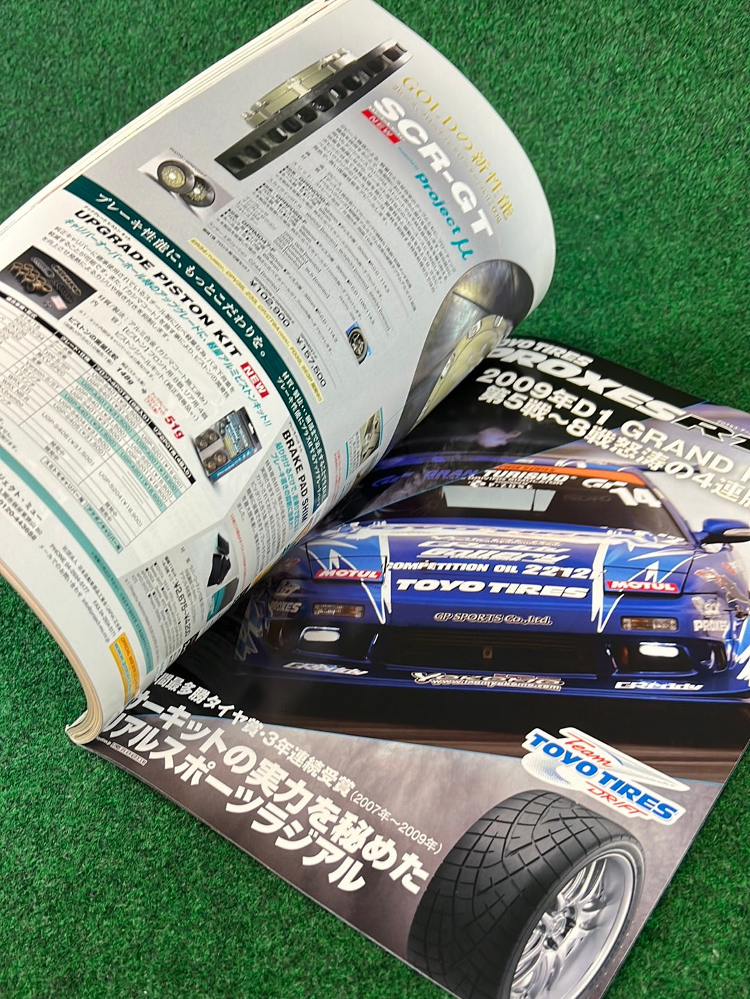 REVSPEED Magazine & (2) DVD Set - Vol. 235 July 2010