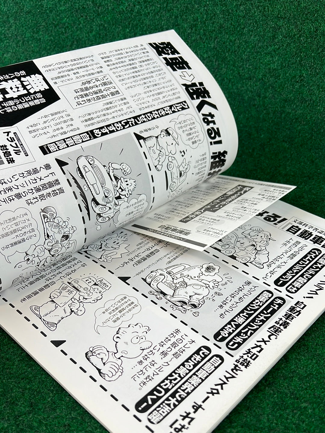 Techno Auto Magazine - 2001 Vol. 5