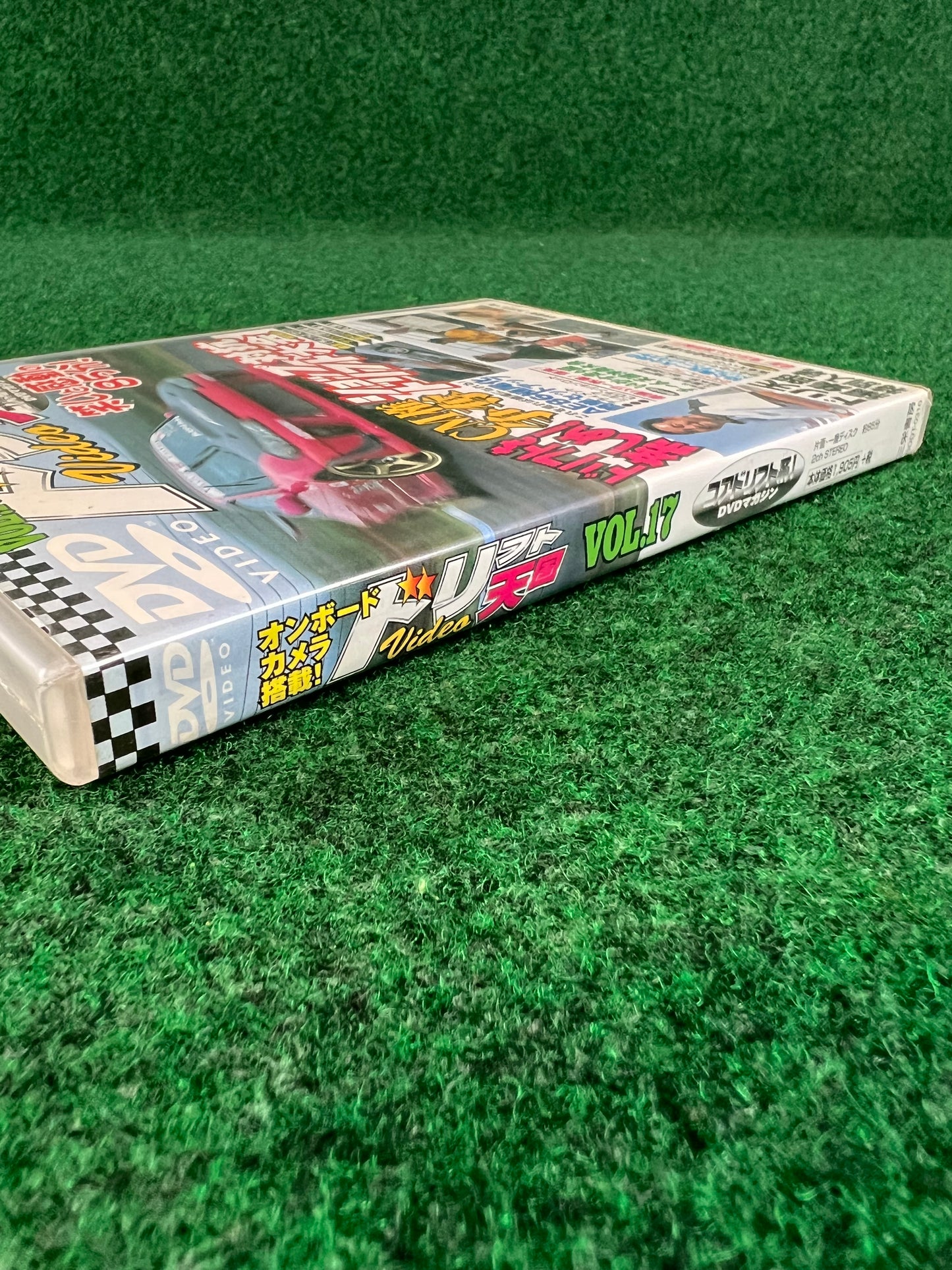 Drift Tengoku DVD - Vol. 17