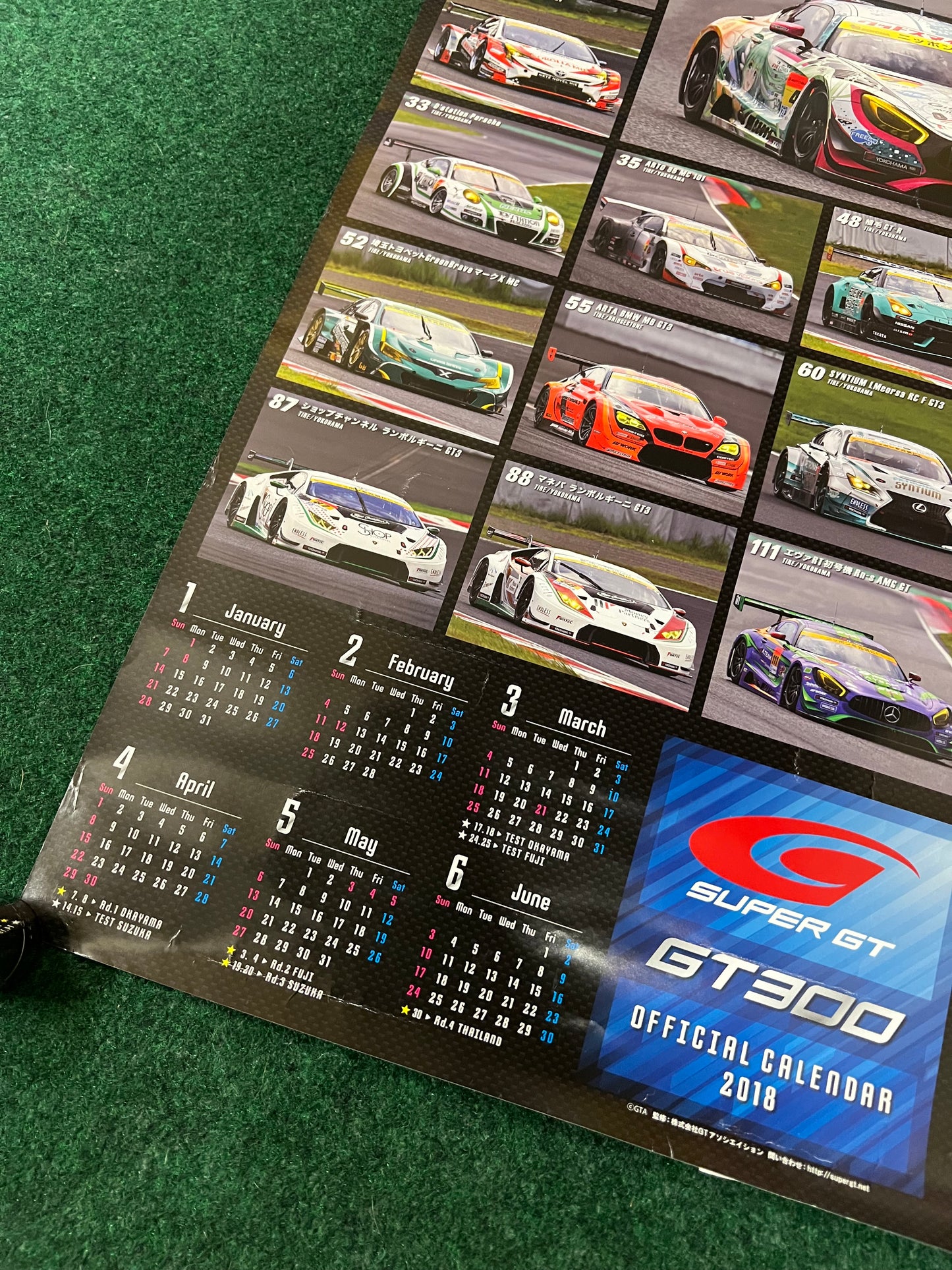 SuperGT - 2018 GT300 Entry Field Racecars Calendar Poster