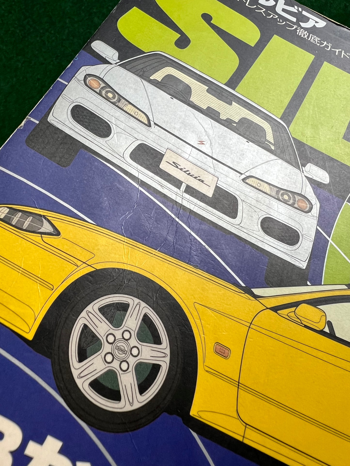 Hyper Rev Magazine - Nissan Silvia 180sx - No.5 Vol.85