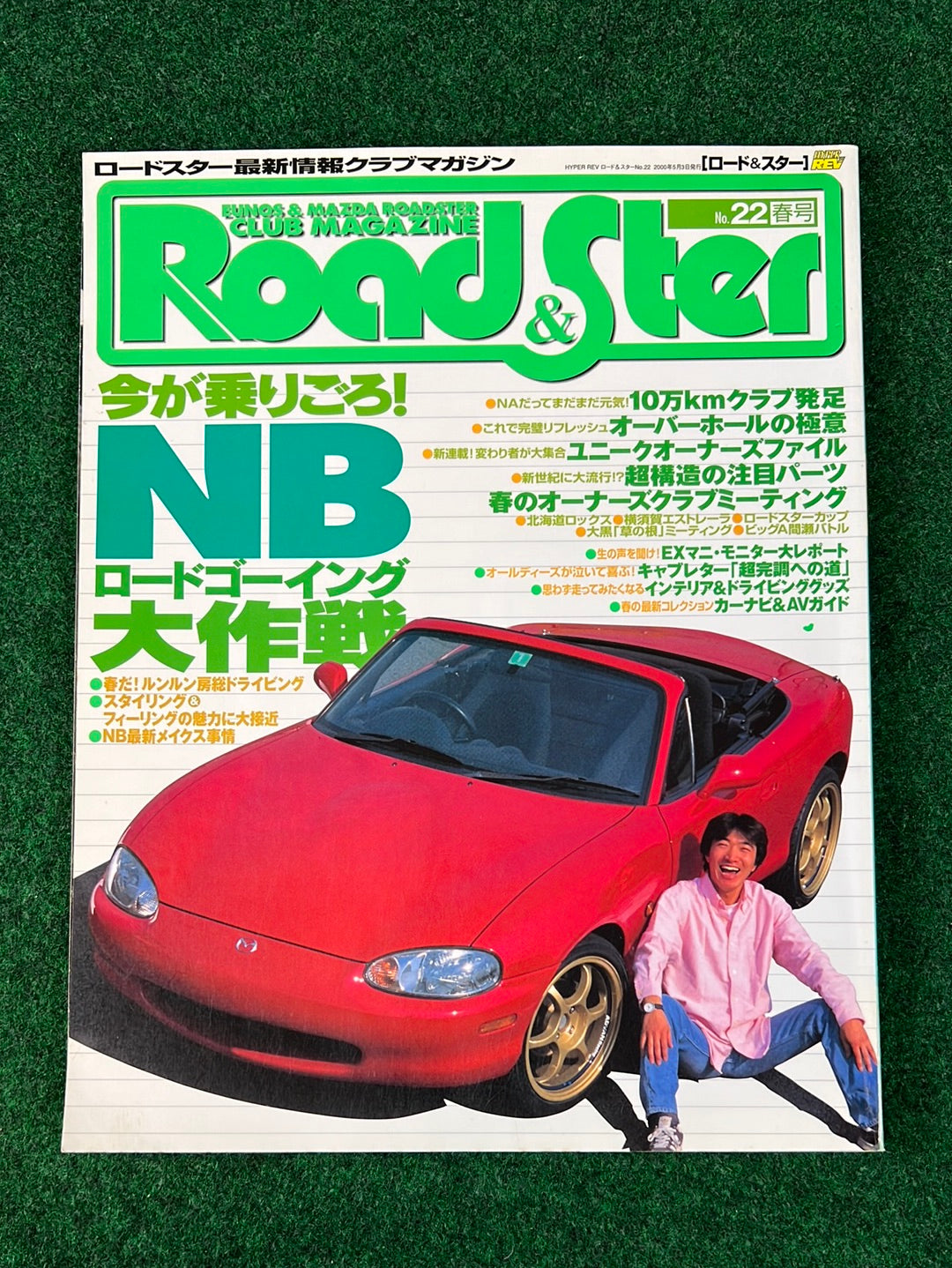 Road & Ster - Mazda Miata Roadster Magazine No. 22