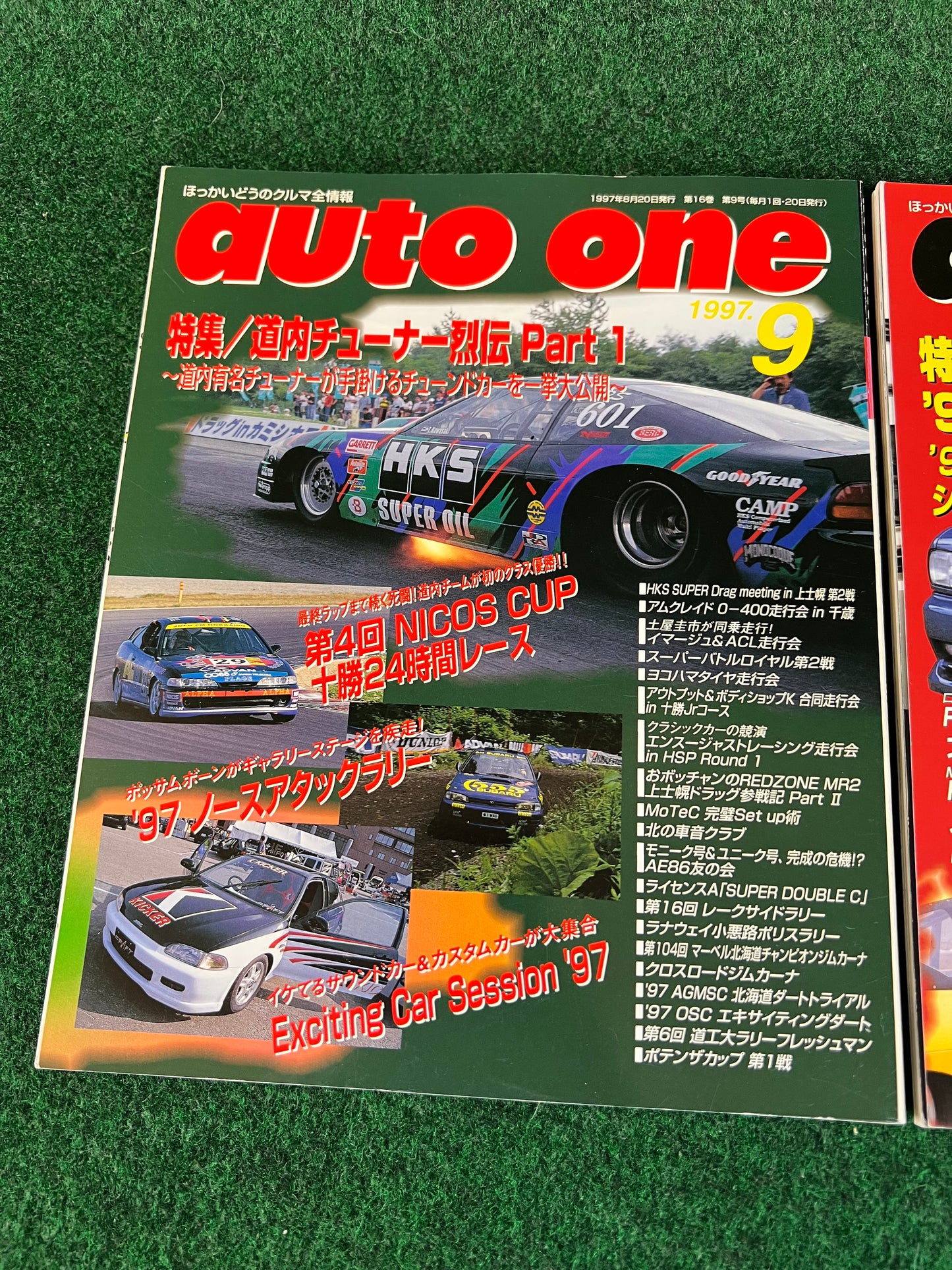 Auto One (Hokkaido) Magazine August & September 1997 Set