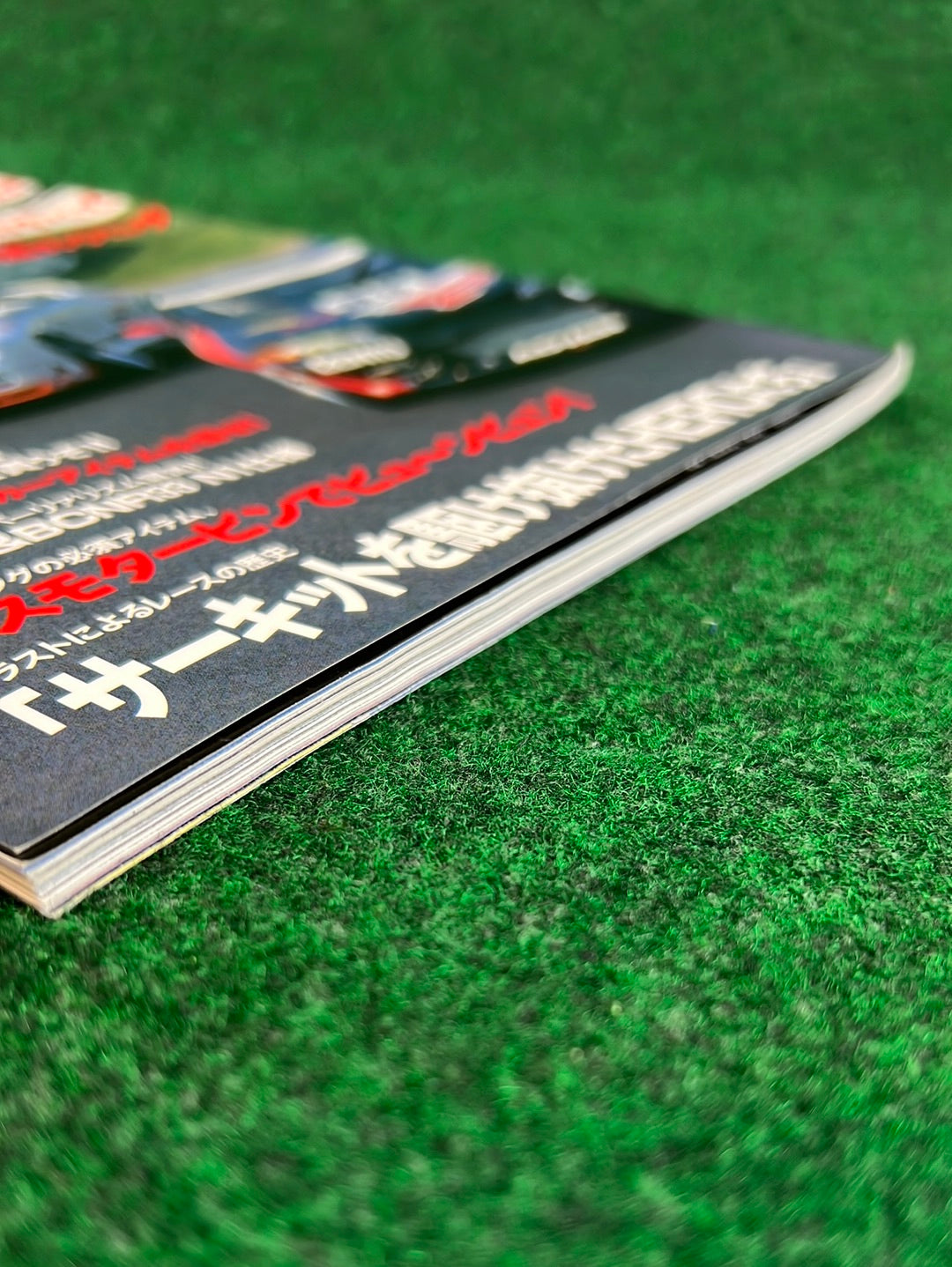 GT-R Club Magazine - Vol. 11