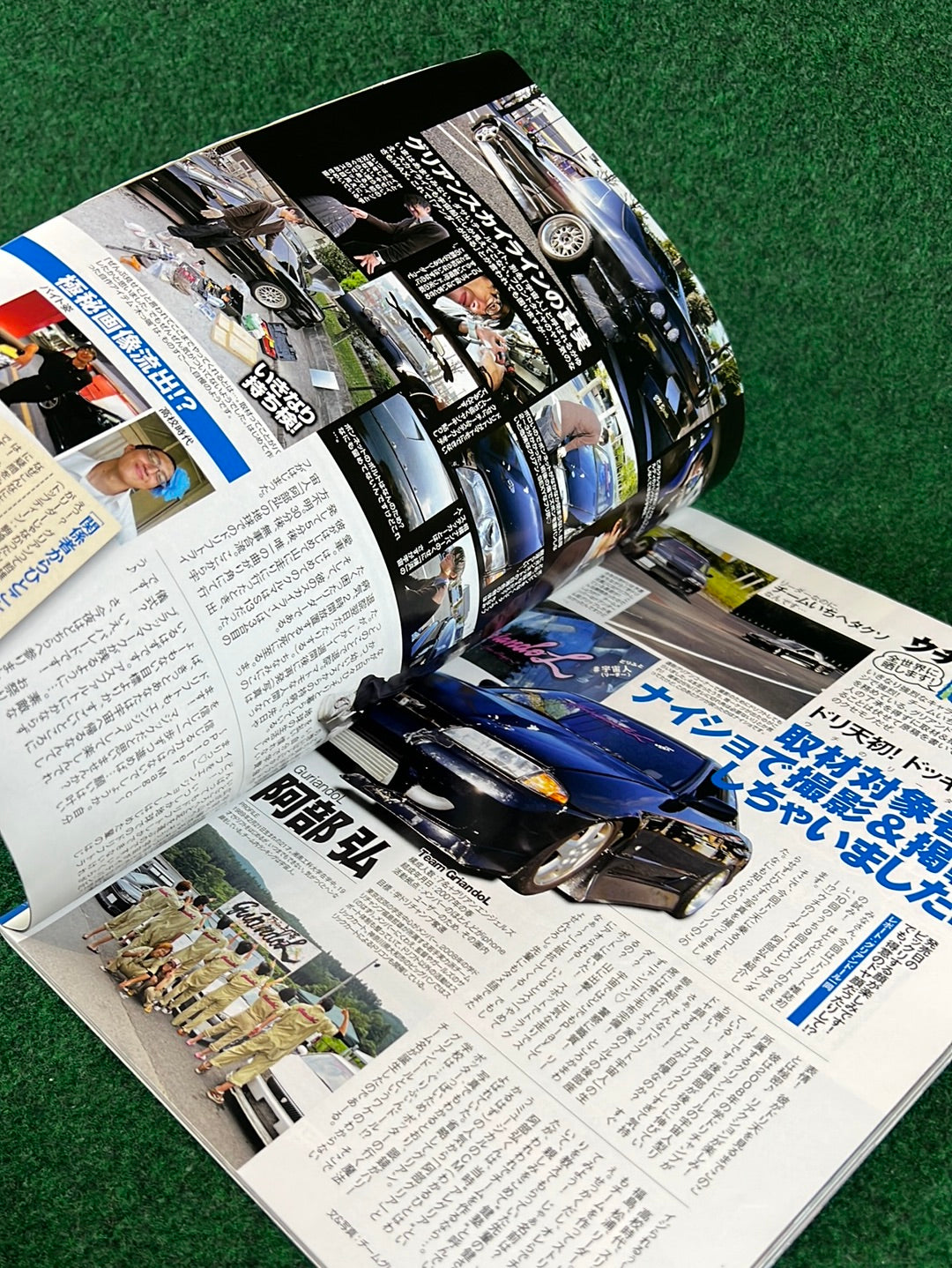 Drift Tengoku Magazine - December 2010