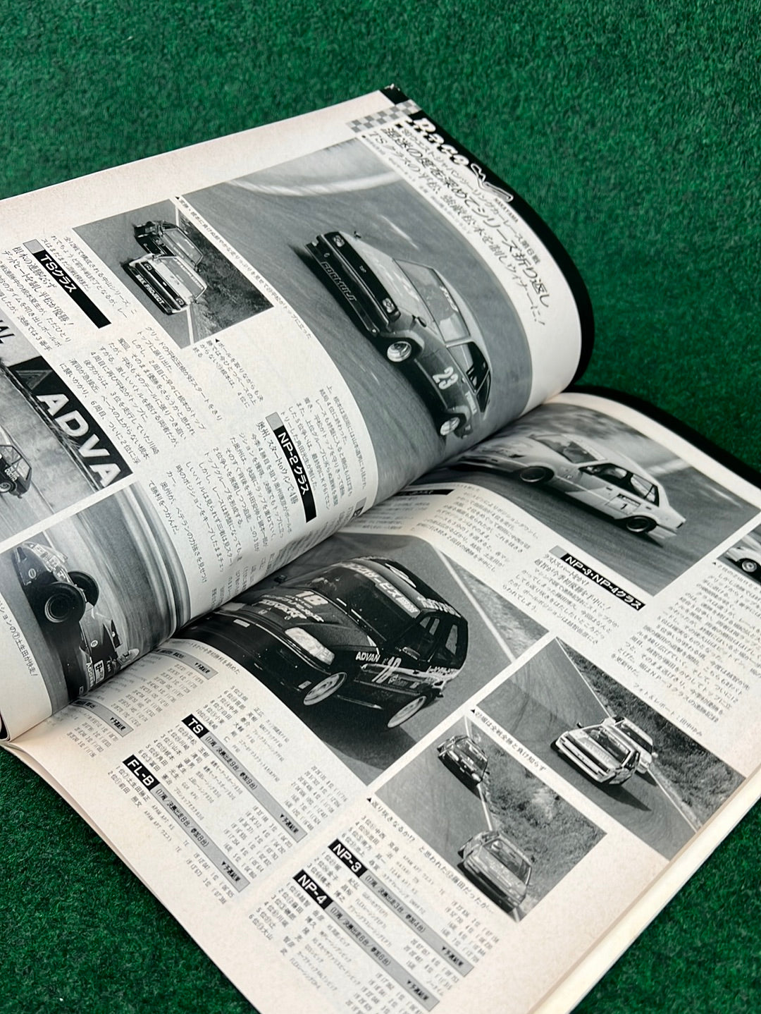 Speed Mind Magazine - August 1990