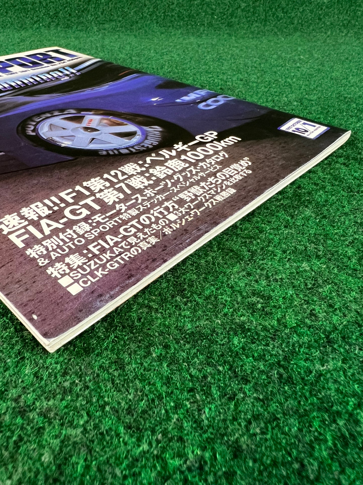 Autosport Magazine